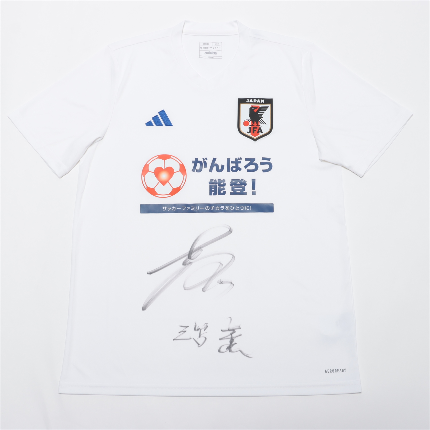 HATTRICK（ハットトリック）-選手の想いをファンへ届ける公式