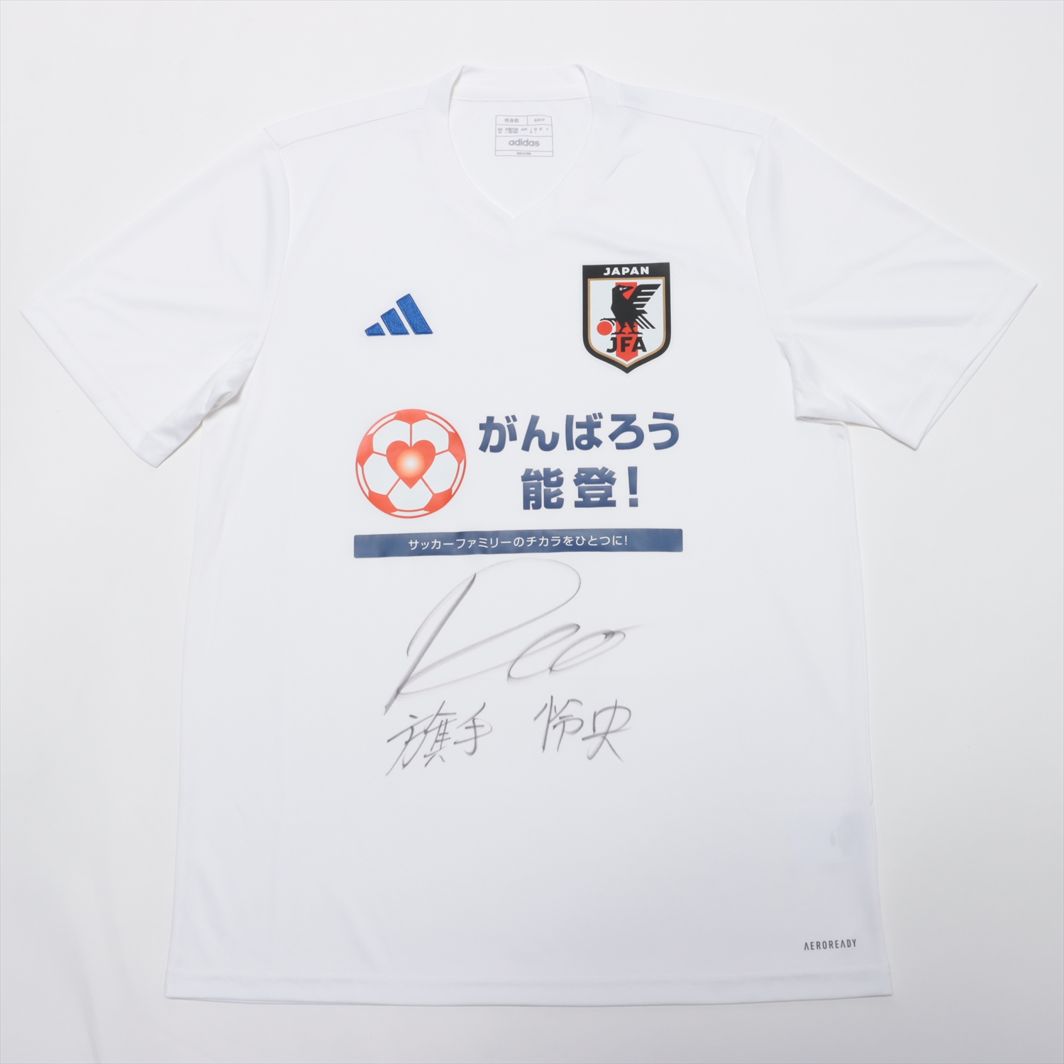 旗手怜央 実使用直筆サイン入りユニフォーム HATTRICK（ハット