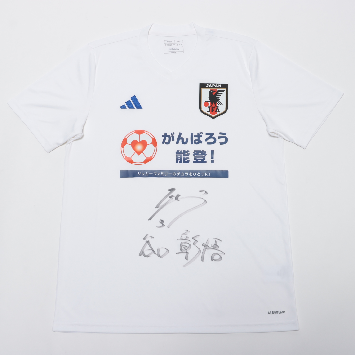 HATTRICK（ハットトリック）-選手の想いをファンへ届ける公式