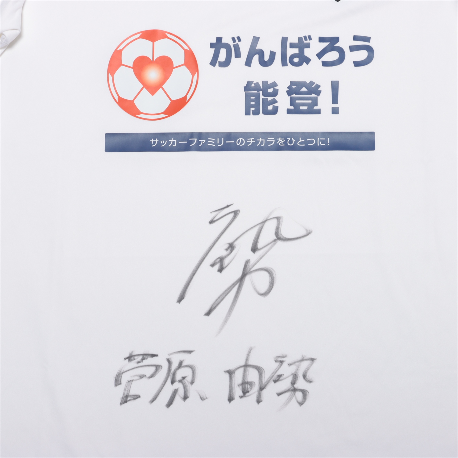 直筆サイン入り（1994年7月初来日時）崔健、一無所有 親筆簽名（1994年