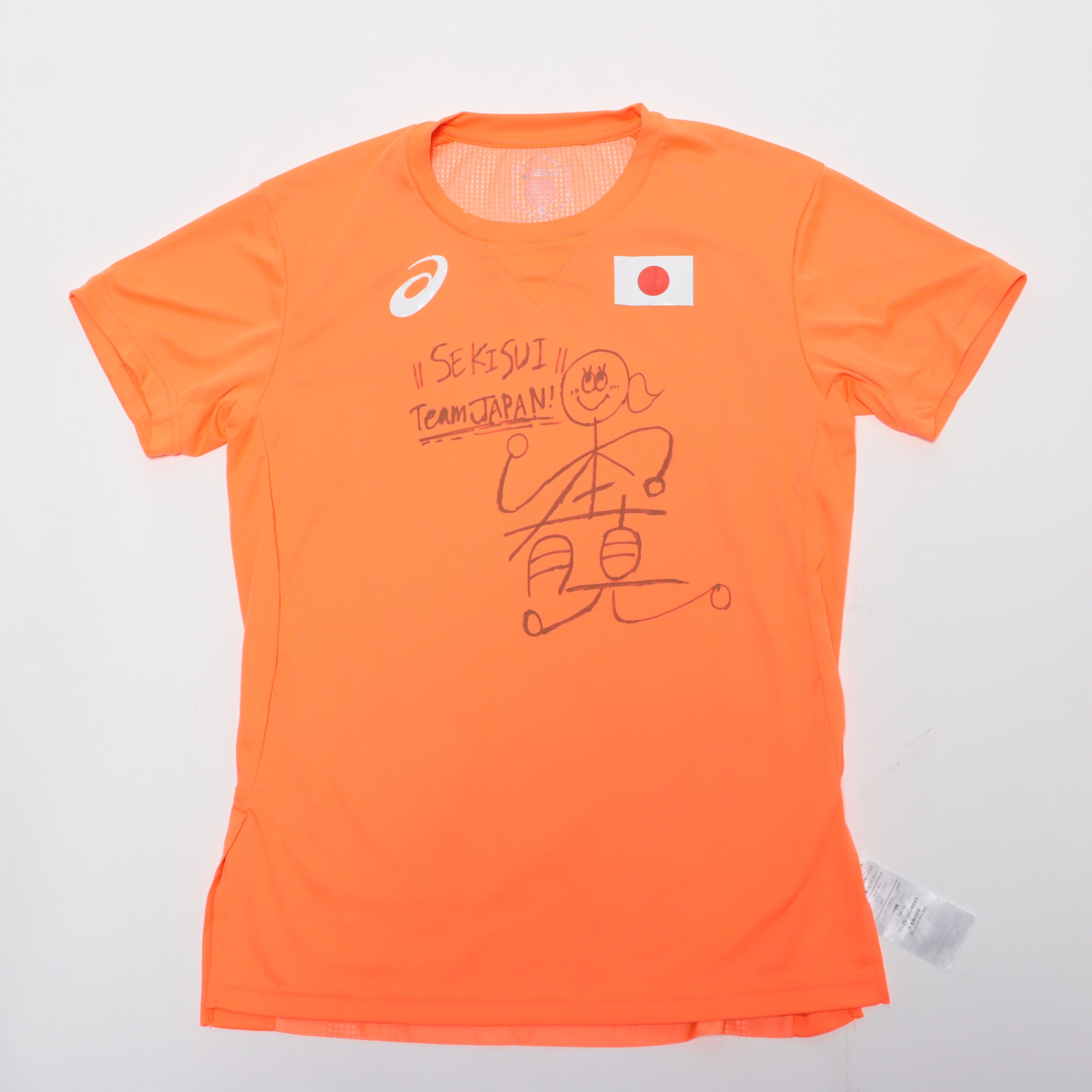 HATTRICK（ハットトリック）-選手の想いをファンへ届ける公式