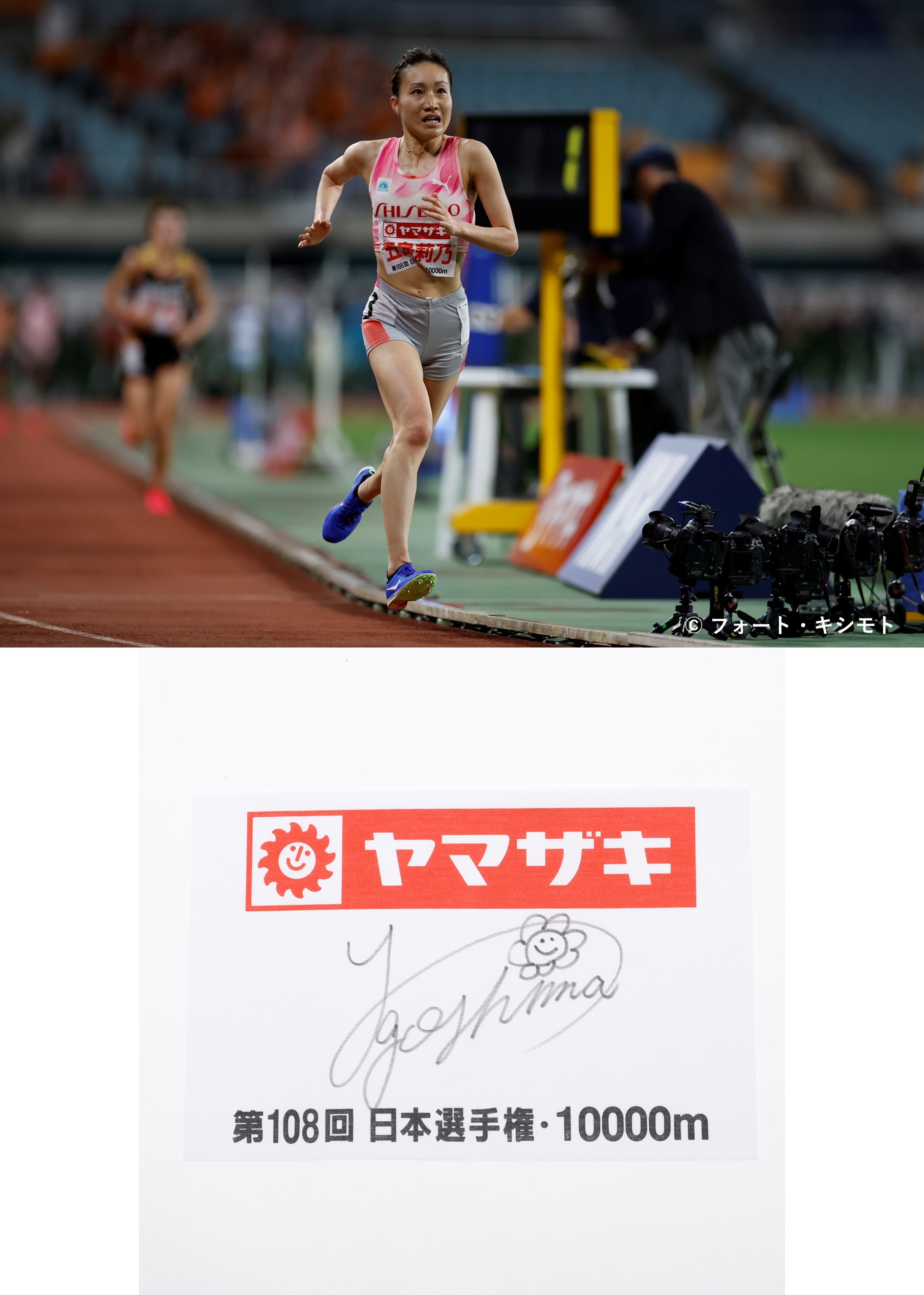 HATTRICK（ハットトリック）-挑戦者の想いをファンへ届ける公式