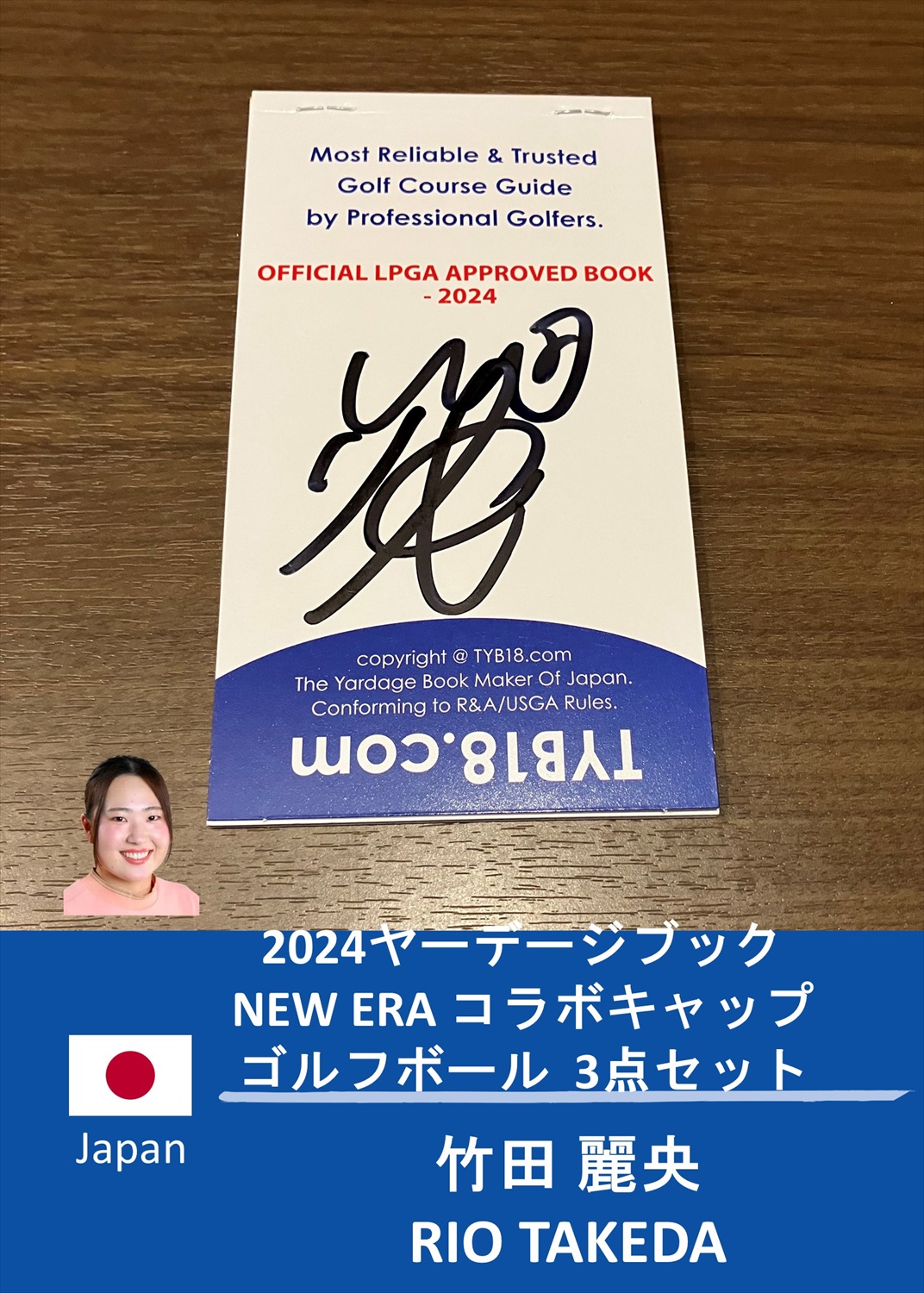 竹田麗央　直筆サインキャップ HATTRICK（ハットトリック）-選手の想いをファンへ届ける公式