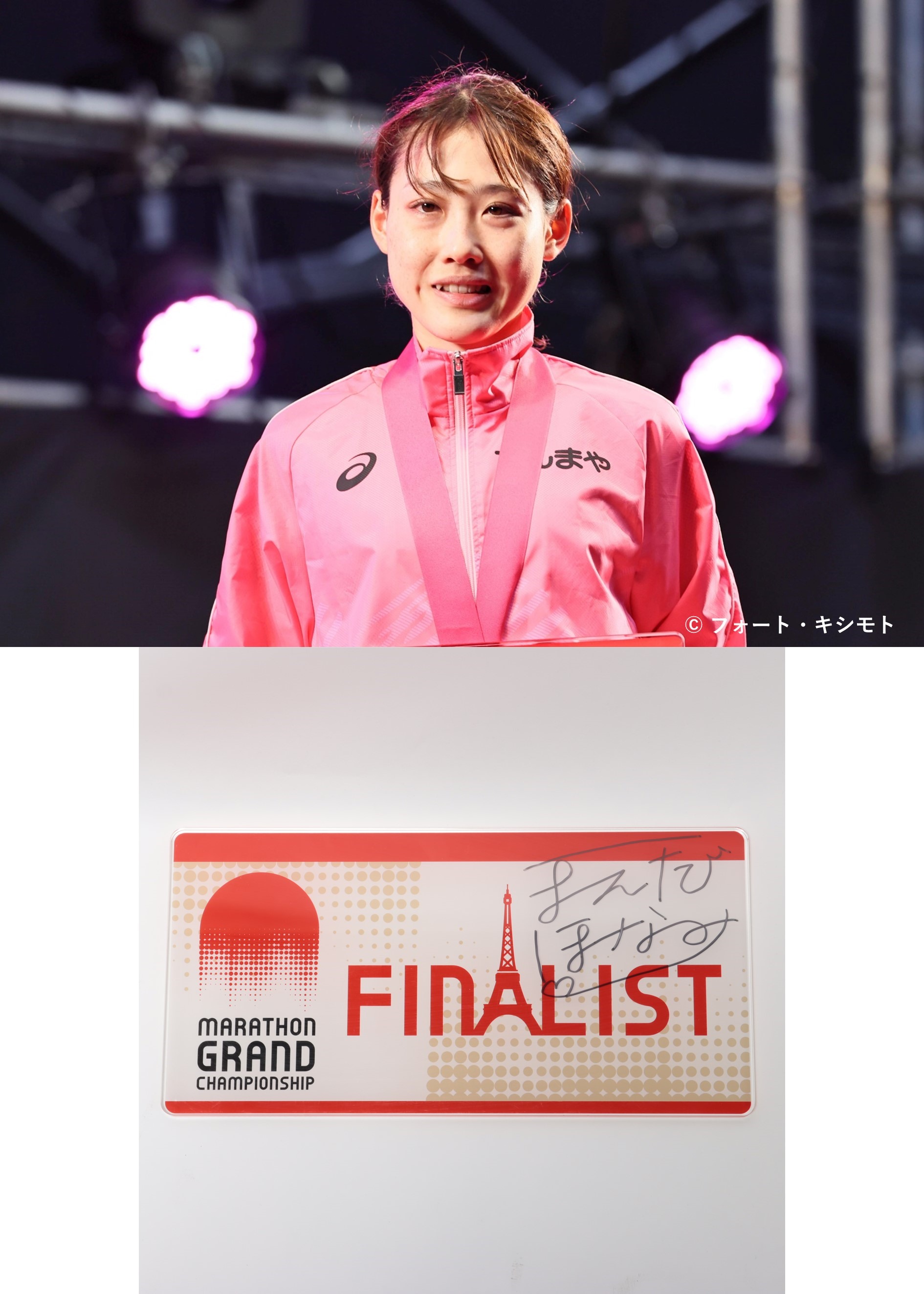 HATTRICK（ハットトリック）-選手の想いをファンへ届ける公式