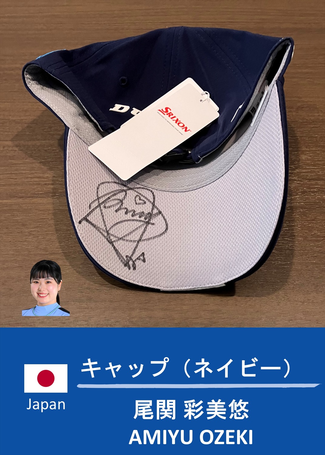HATTRICK（ハットトリック）-挑戦者の想いをファンへ届ける公式