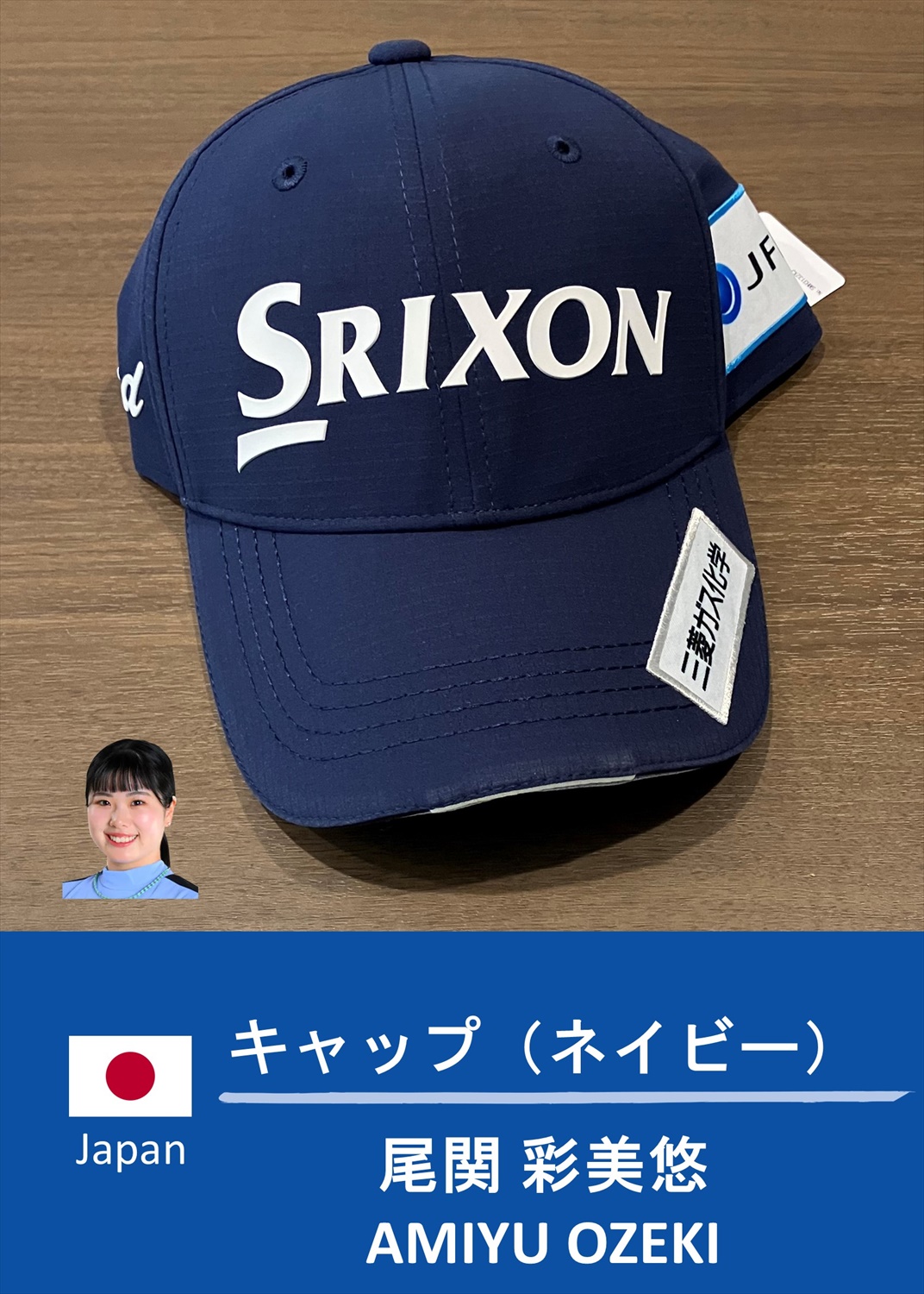 HATTRICK（ハットトリック）-挑戦者の想いをファンへ届ける公式