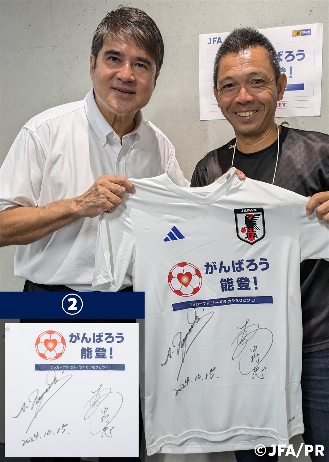 永島昭浩直筆サイン入りTシャツ