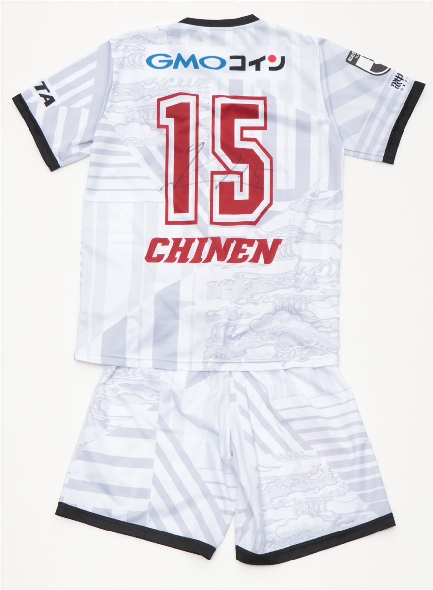 知念哲矢 サイン入りユニフォーム