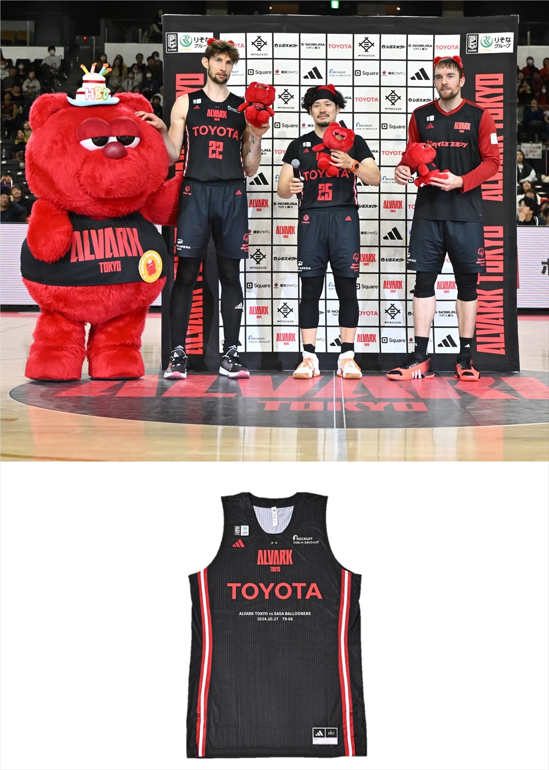 アルバルク東京2016-2017 3rdユニフォーム サイン入り e877268f92a7ef1aed8229ef08c1e5