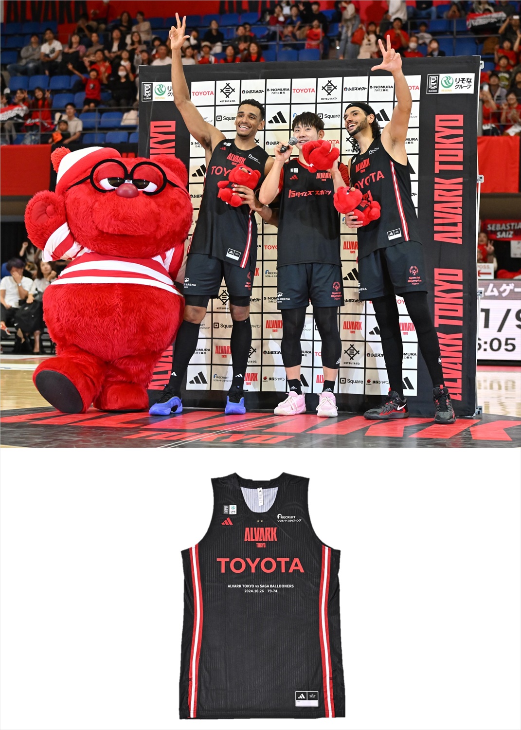 ALVARK TOKYO直筆 サイン入りTシャツ 選手サイン入りBフェスTシャツがあたるキャンペーン＆GW送料無料
