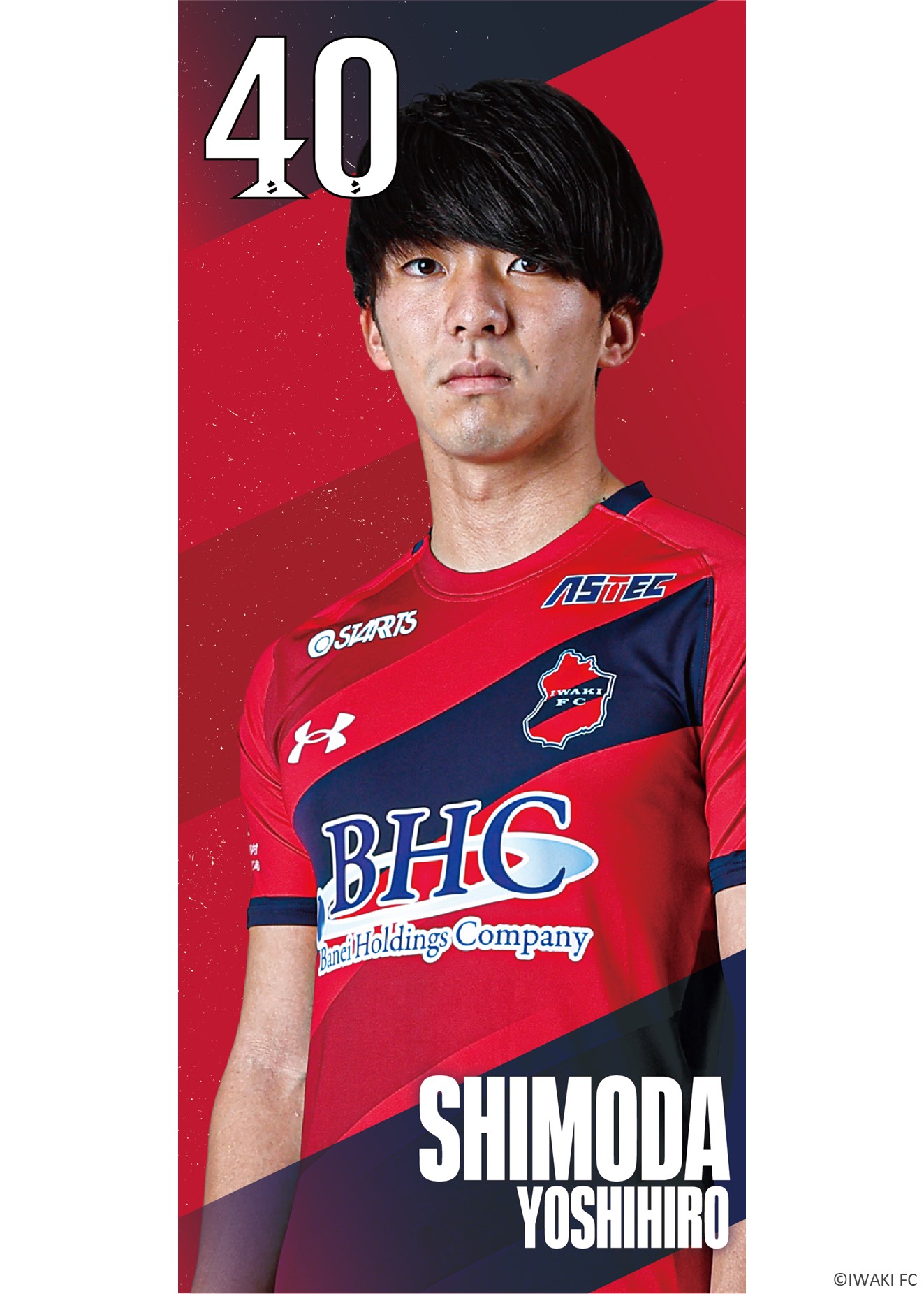 定価以下いわきFC2024 ヒョンウビン33 Lサイズ HATTRICK（ハットトリック）-選手の想いをファンへ届ける公式