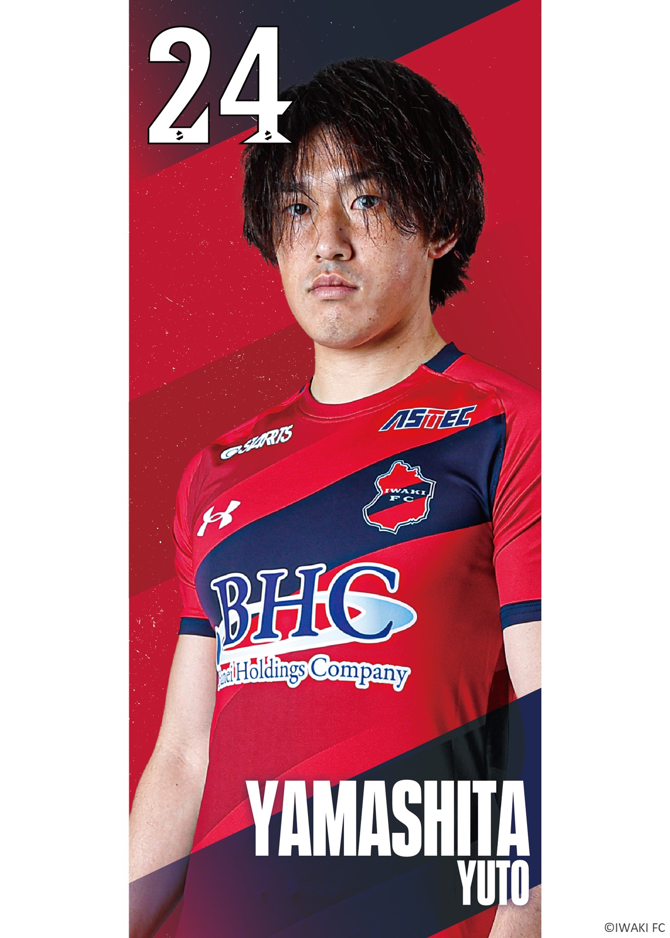 いわきFC サイン入りシャツ HATTRICK（ハットトリック）-選手の想いをファンへ届ける公式