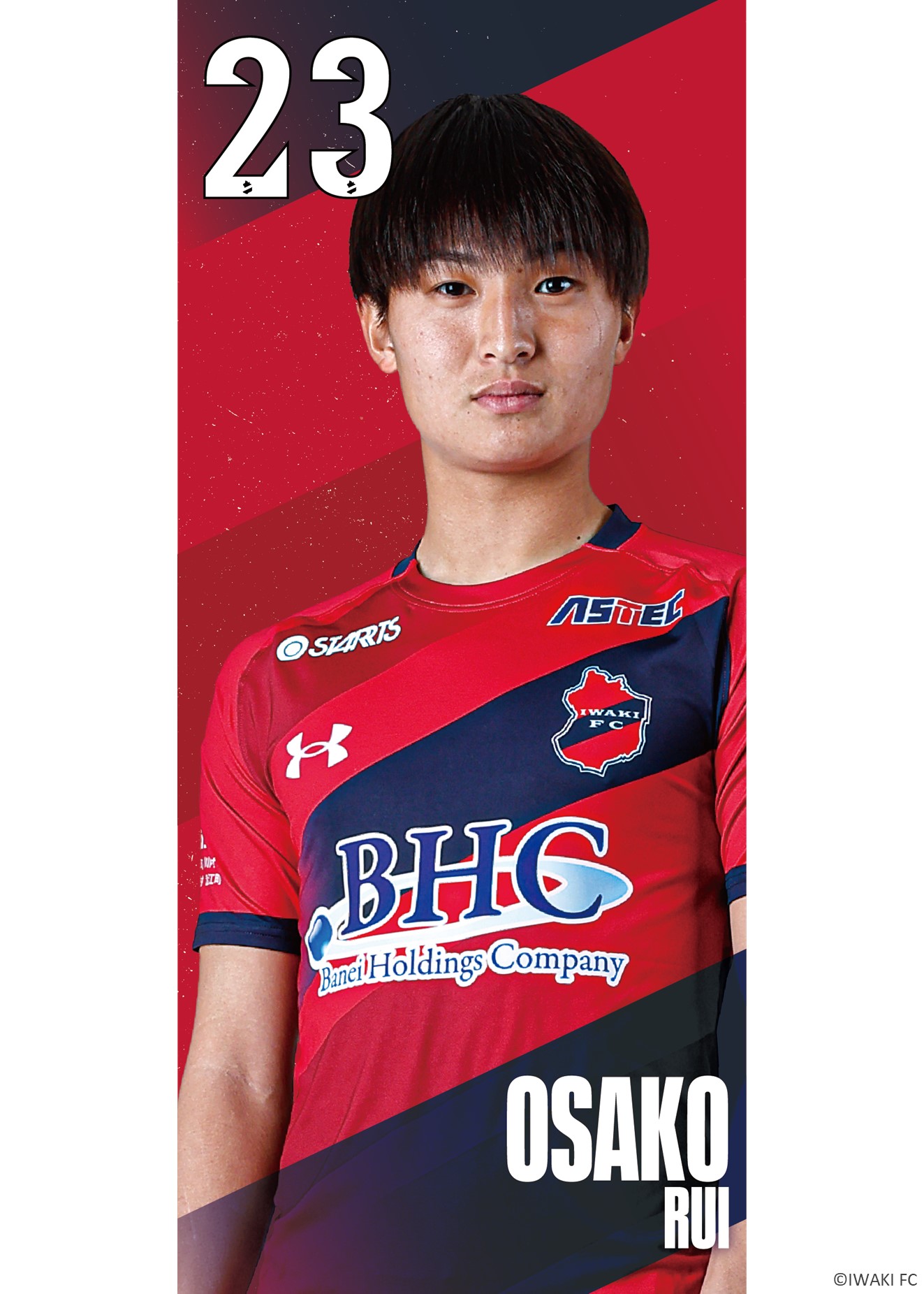 HATTRICK（ハットトリック）-選手の想いをファンへ届ける公式