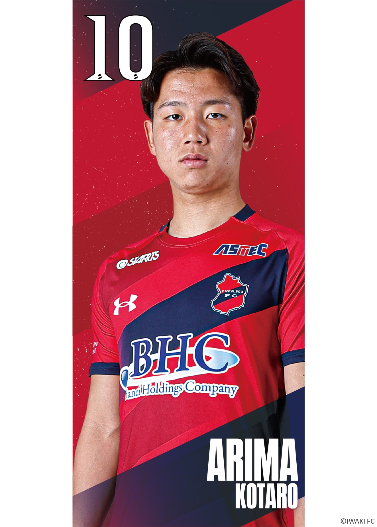 HATTRICK（ハットトリック）-選手の想いをファンへ届ける公式