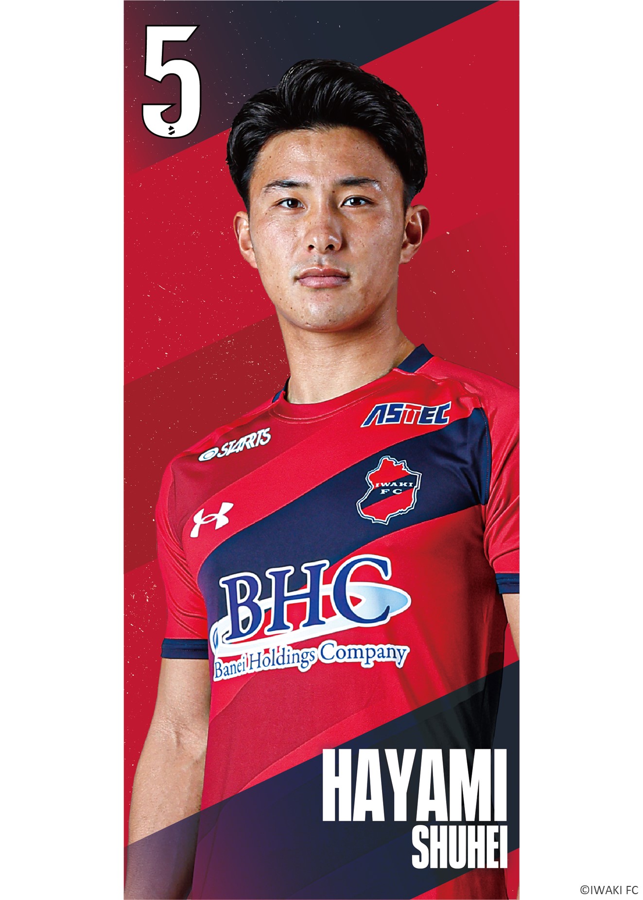 HATTRICK（ハットトリック）-選手の想いをファンへ届ける公式