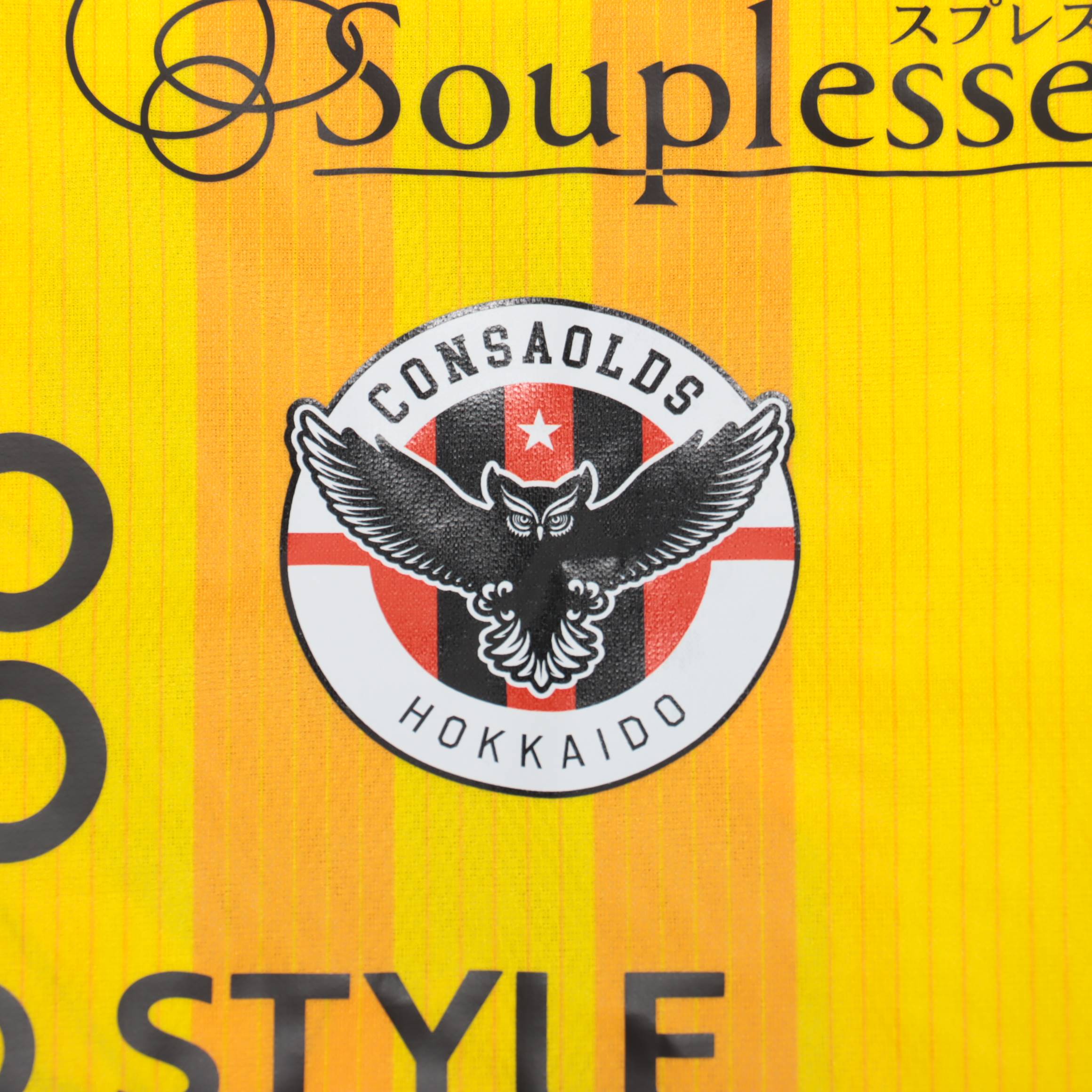 HATTRICK（ハットトリック）-選手の想いをファンへ届ける公式