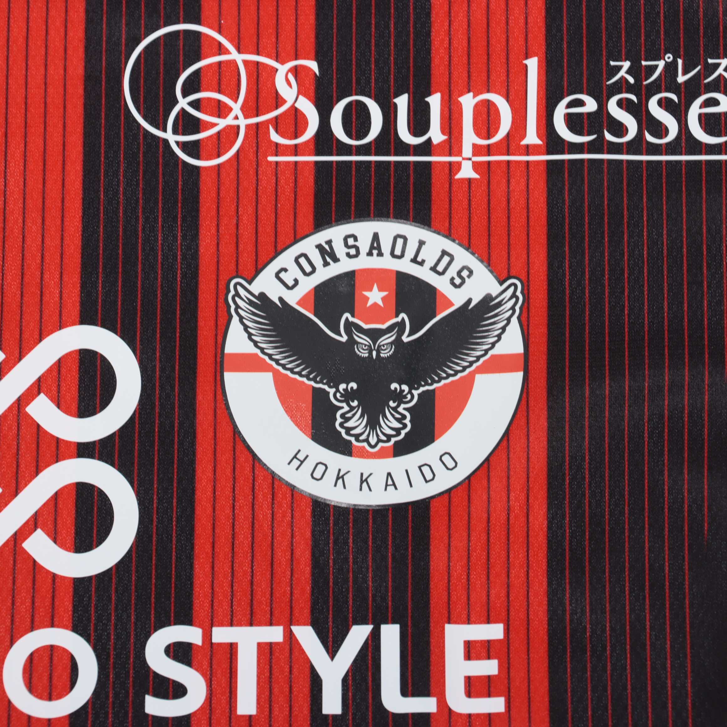 HATTRICK（ハットトリック）-選手の想いをファンへ届ける公式