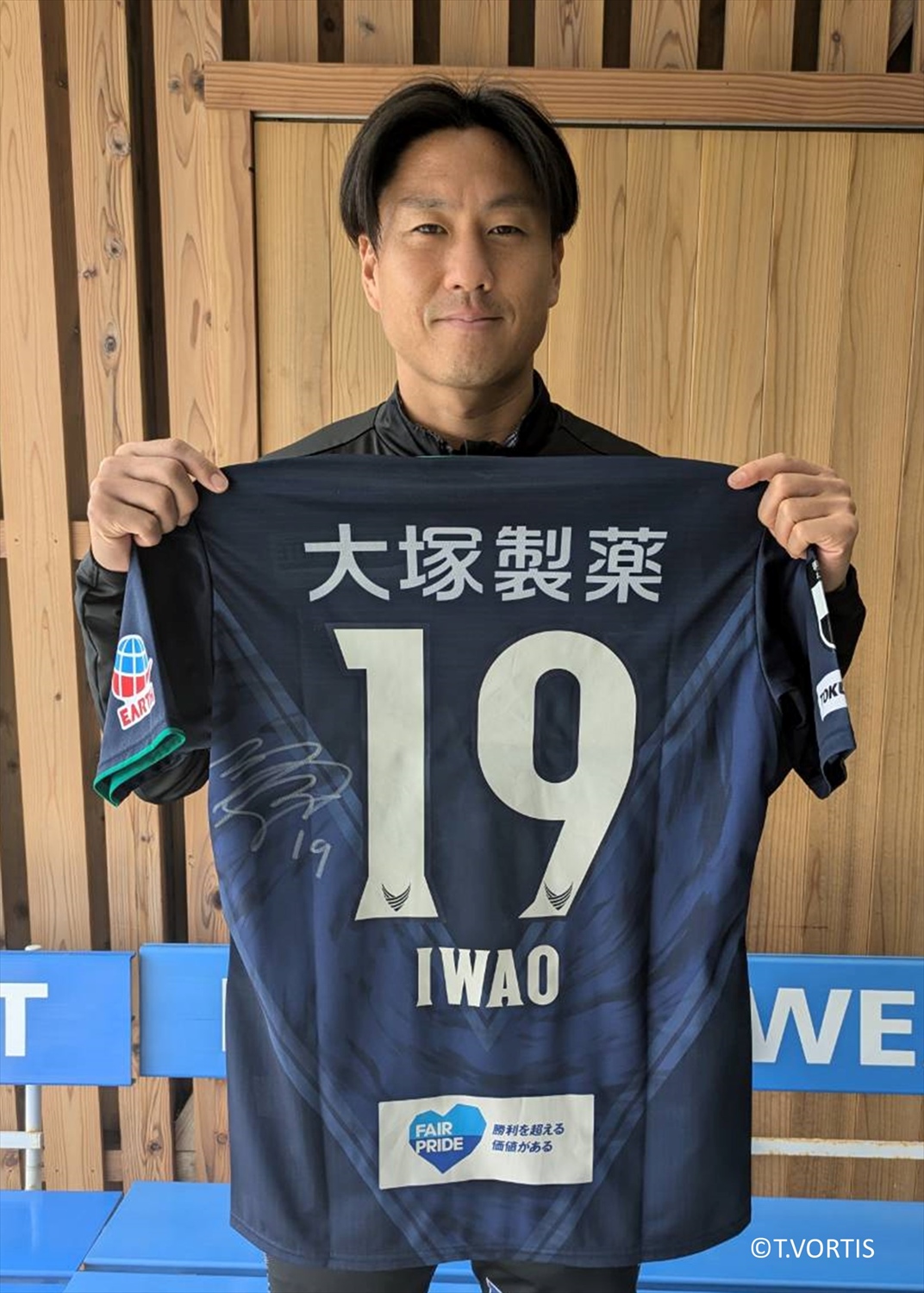 徳島ヴォルティス　8.岩尾憲　グッズセット iwao400_hp-1024x512.jpg