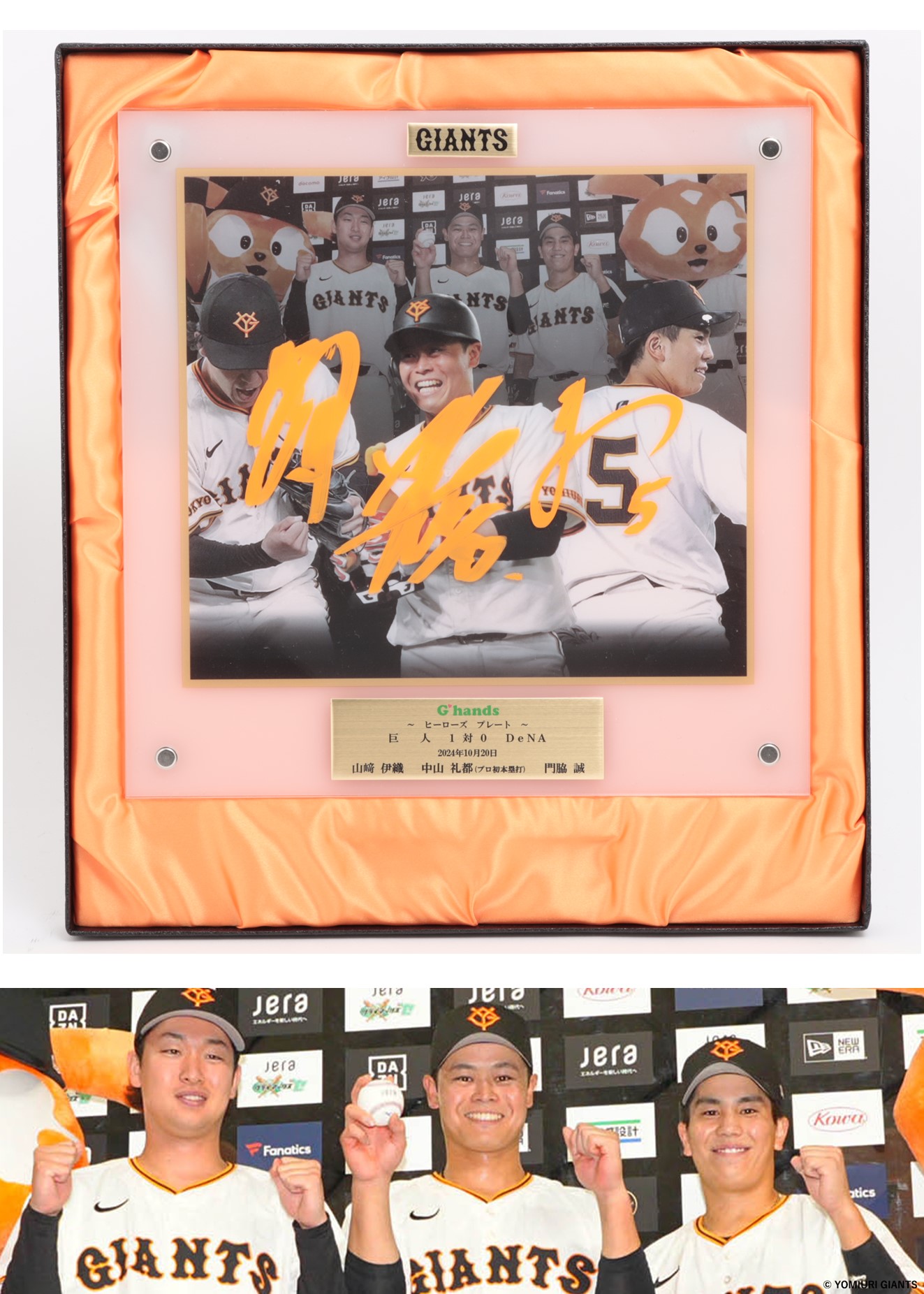 読売ジャイアンツ 直筆サイン10人 読売ジャイアンツ 直筆サイン10人 2025年最新】読売ジャイアンツ直筆の