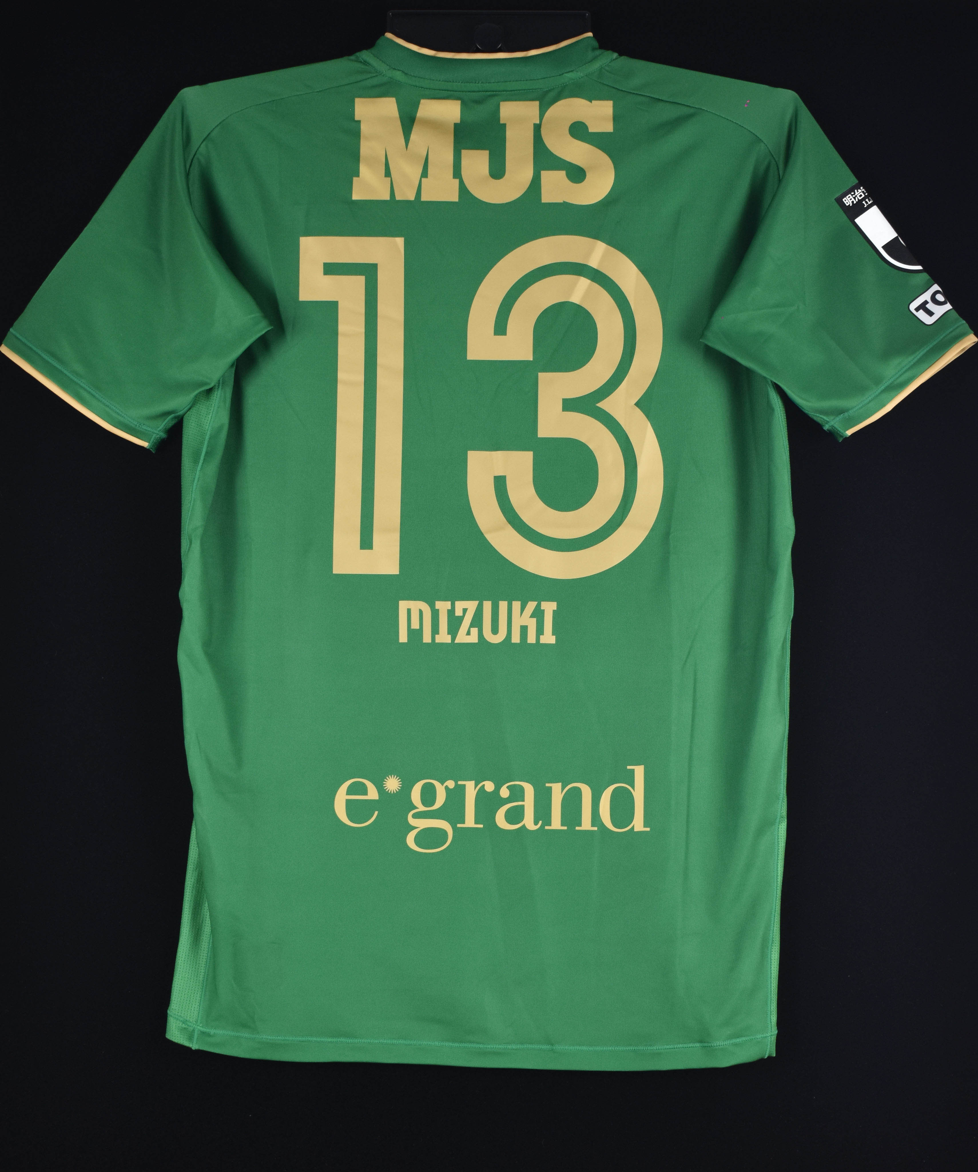 【実使用】新井瑞希選手 オーセンティックユニフォーム サイン入り 実使用】新井瑞希選手 オーセンティックユニフォーム サイン入り