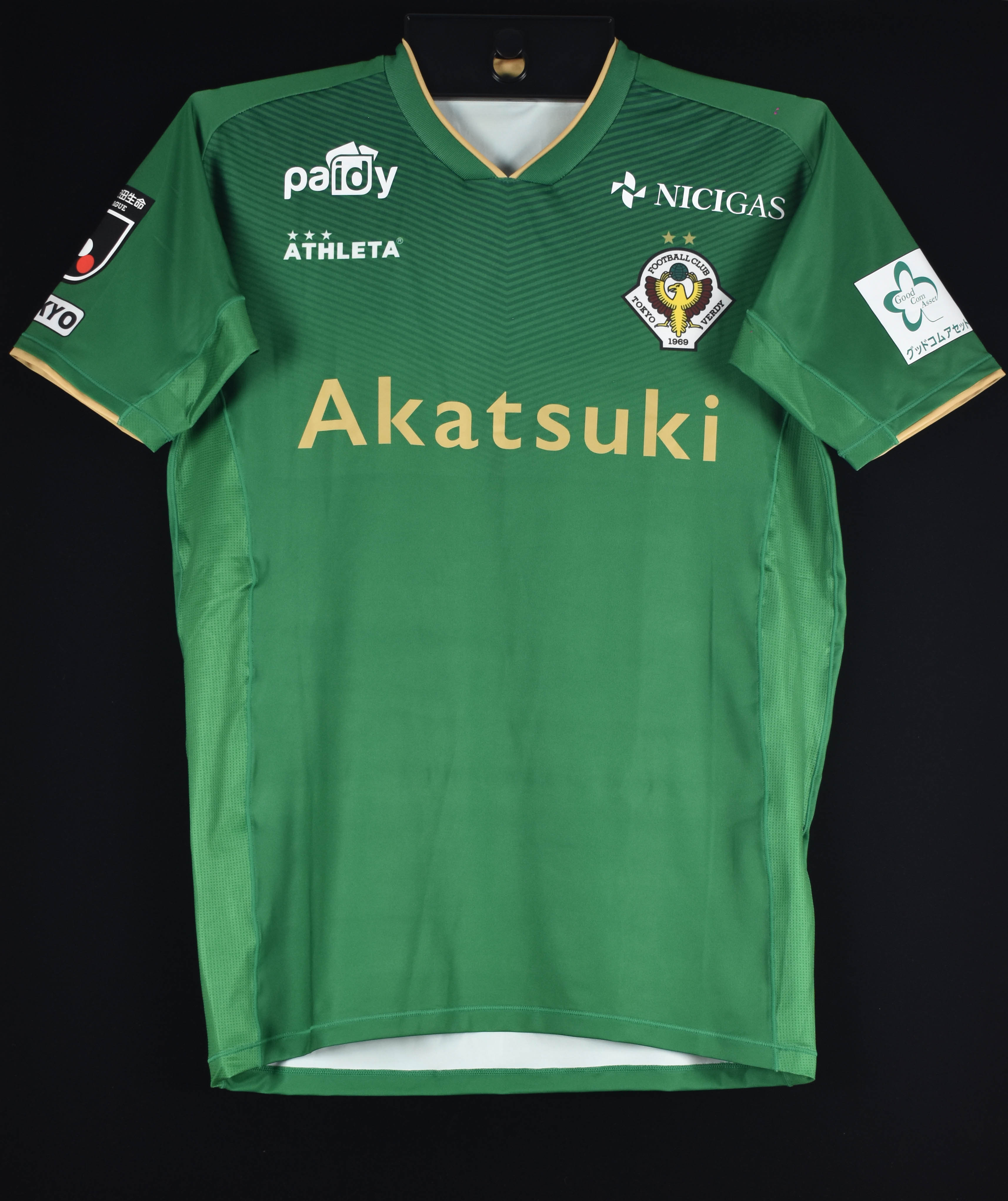 HATTRICK（ハットトリック）-選手の想いをファンへ届ける公式