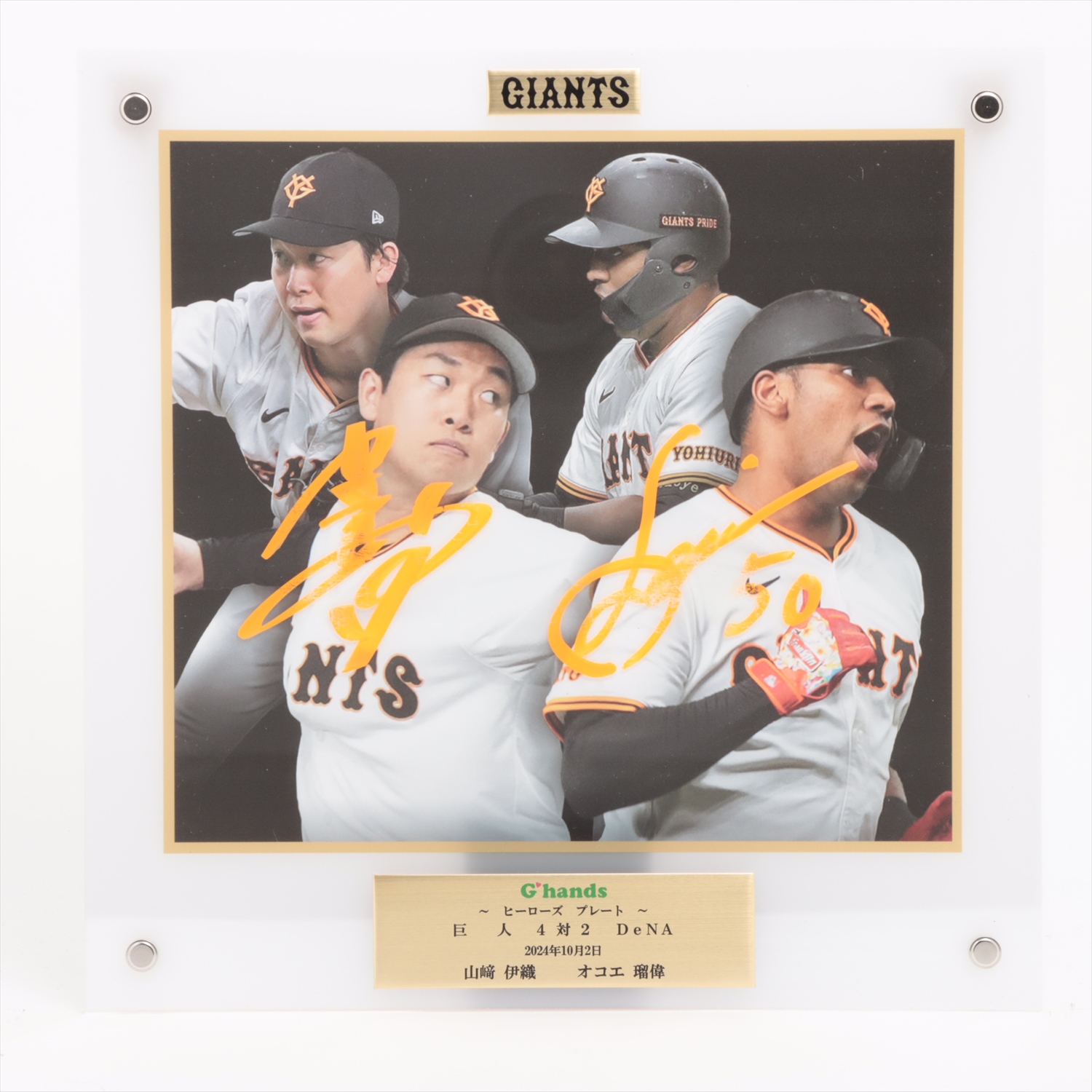 HATTRICK（ハットトリック）-選手の想いをファンへ届ける公式