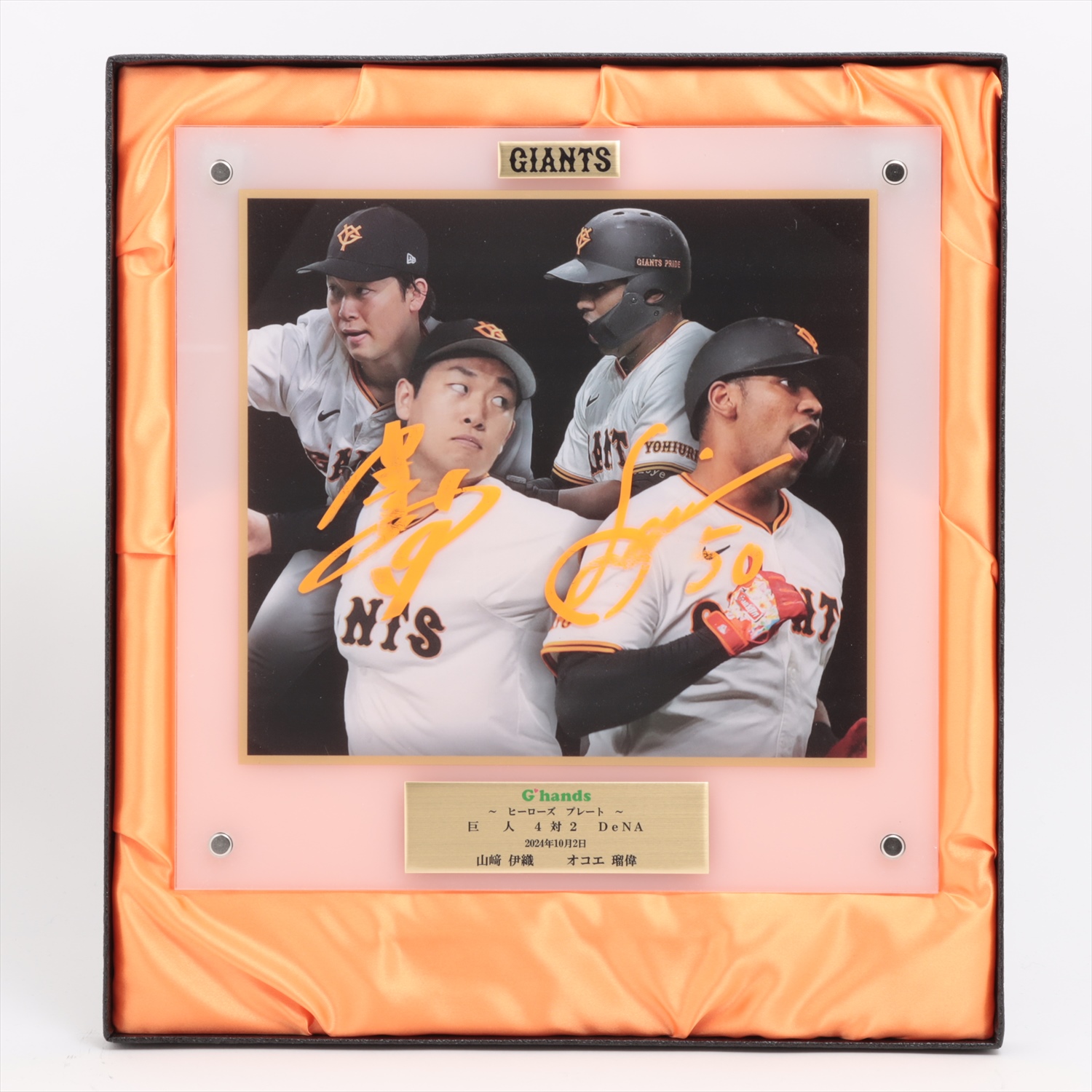 5 読売ジャイアンツ チャンピオン・エンブレム ユニホーム 門脇誠 XL