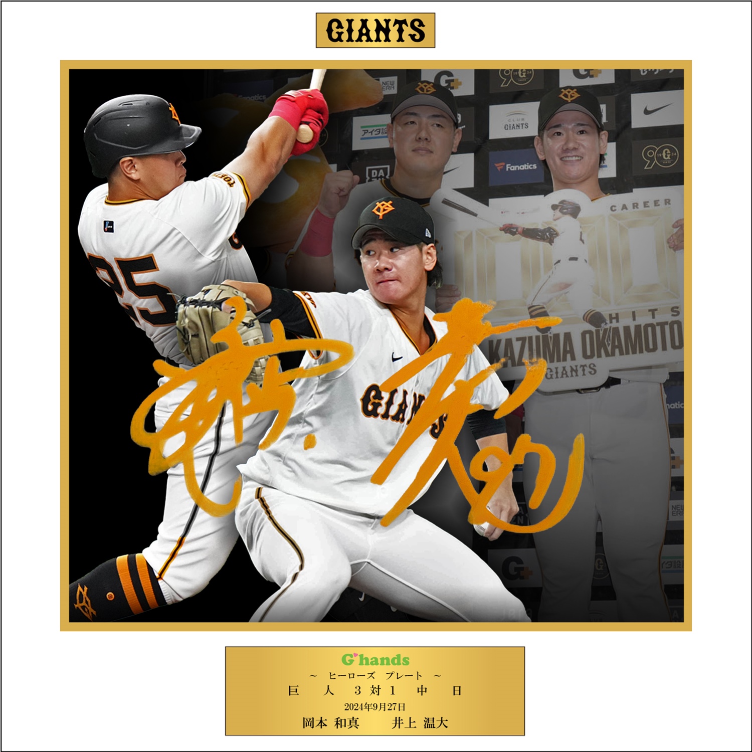 HATTRICK（ハットトリック）-挑戦者の想いをファンへ届ける公式