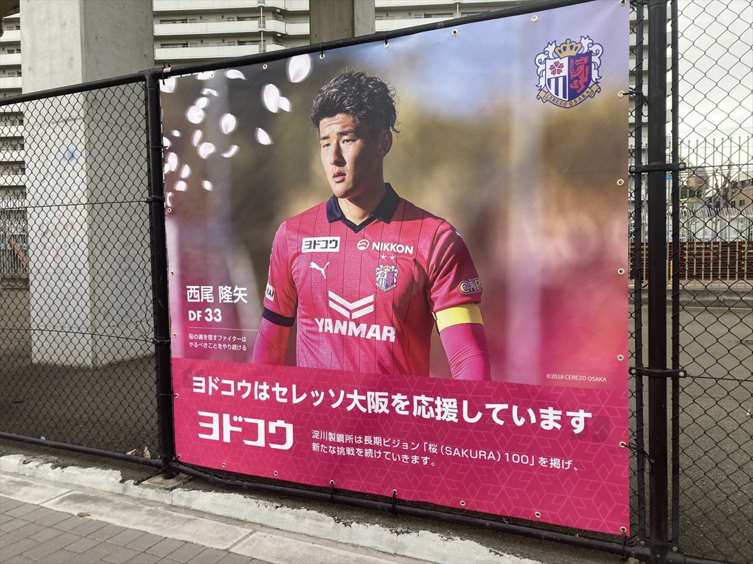 HATTRICK（ハットトリック）-挑戦者の想いをファンへ届ける公式