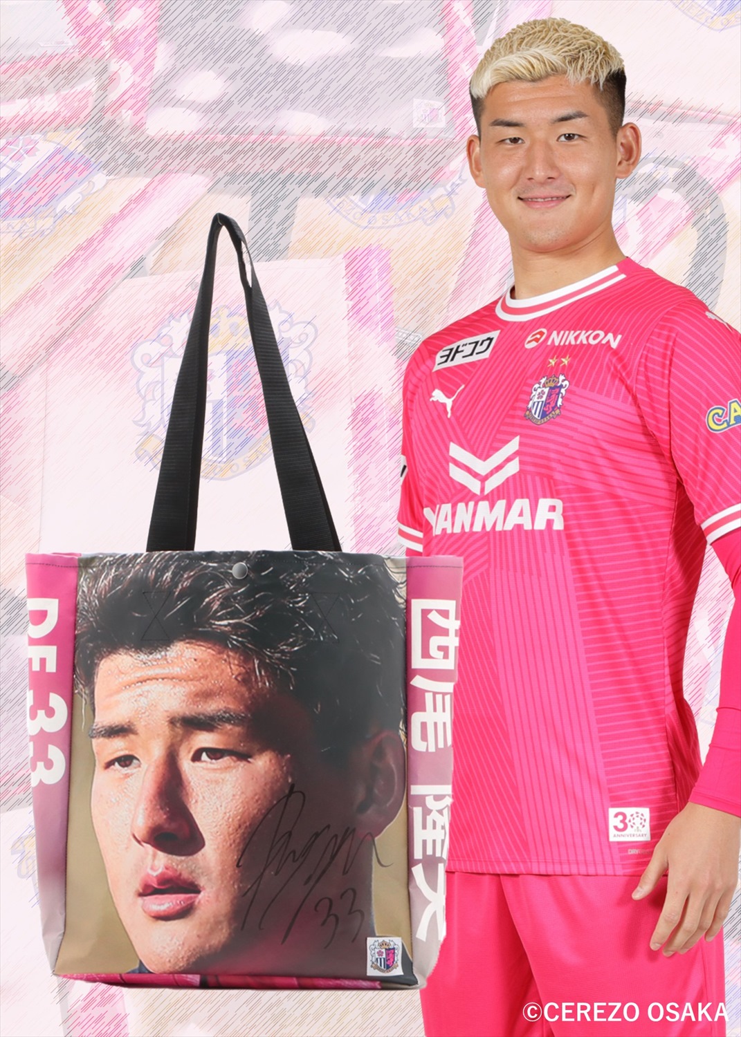 セレッソ大阪 西尾隆矢選手 直筆サイン＆ネーム入り PUMA KING スパイク セレッソ大阪 西尾隆矢選手 直筆サイン＆ネーム入り PUMA KING