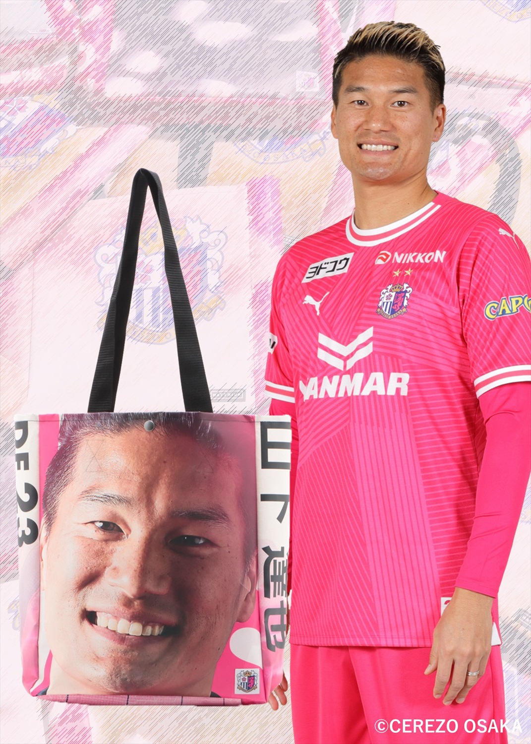 HATTRICK（ハットトリック）-選手の想いをファンへ届ける公式