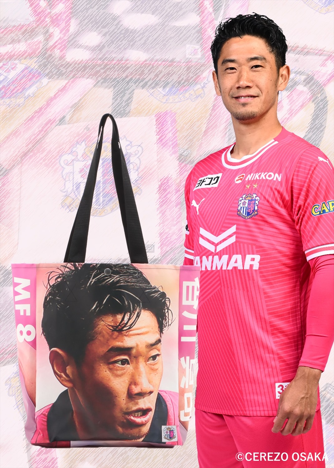 HATTRICK（ハットトリック）-選手の想いをファンへ届ける公式