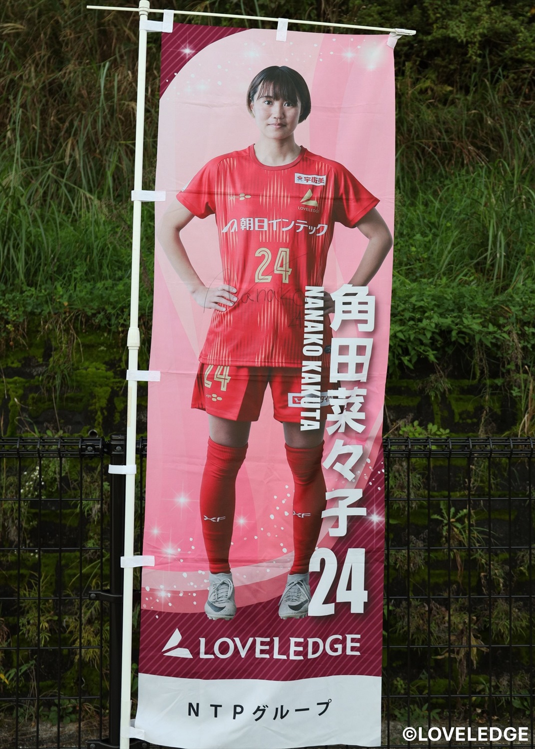 HATTRICK（ハットトリック）-選手の想いをファンへ届ける公式