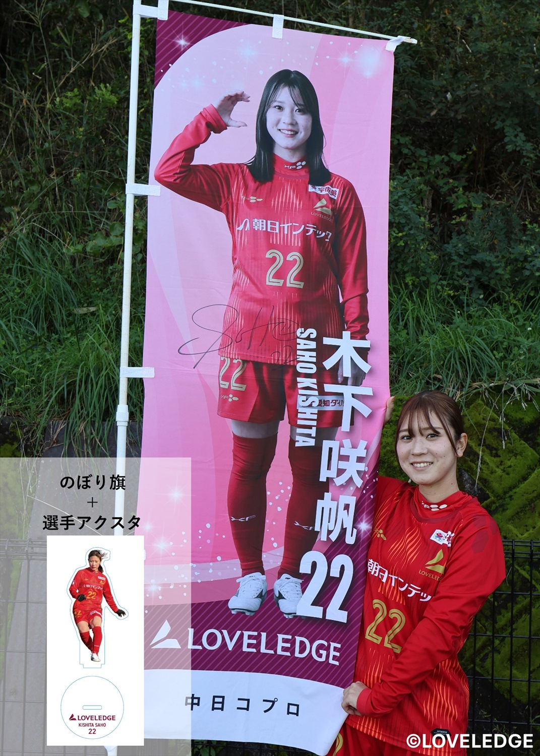 HATTRICK（ハットトリック）-選手の想いをファンへ届ける公式