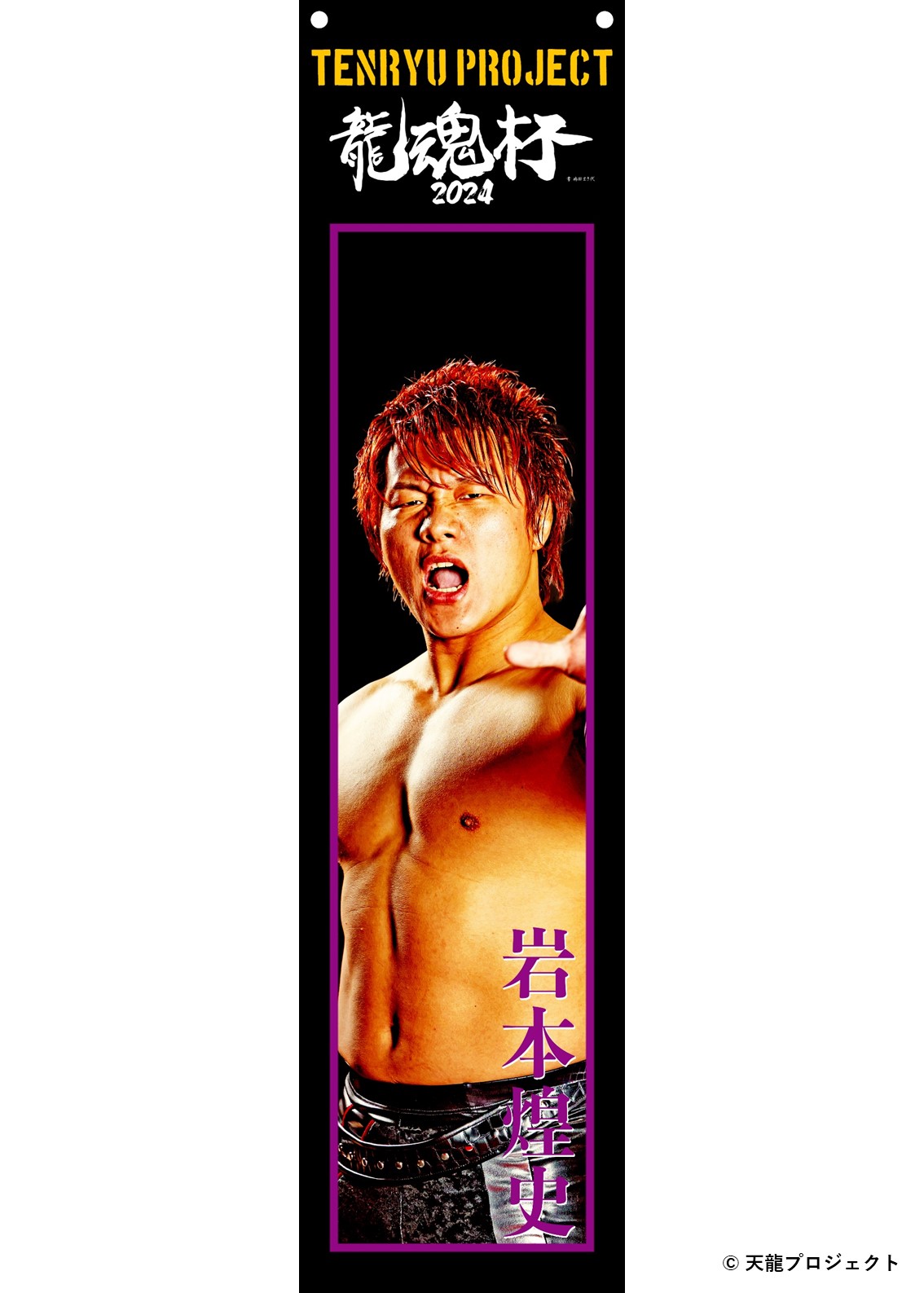 HATTRICK（ハットトリック）-選手の想いをファンへ届ける公式