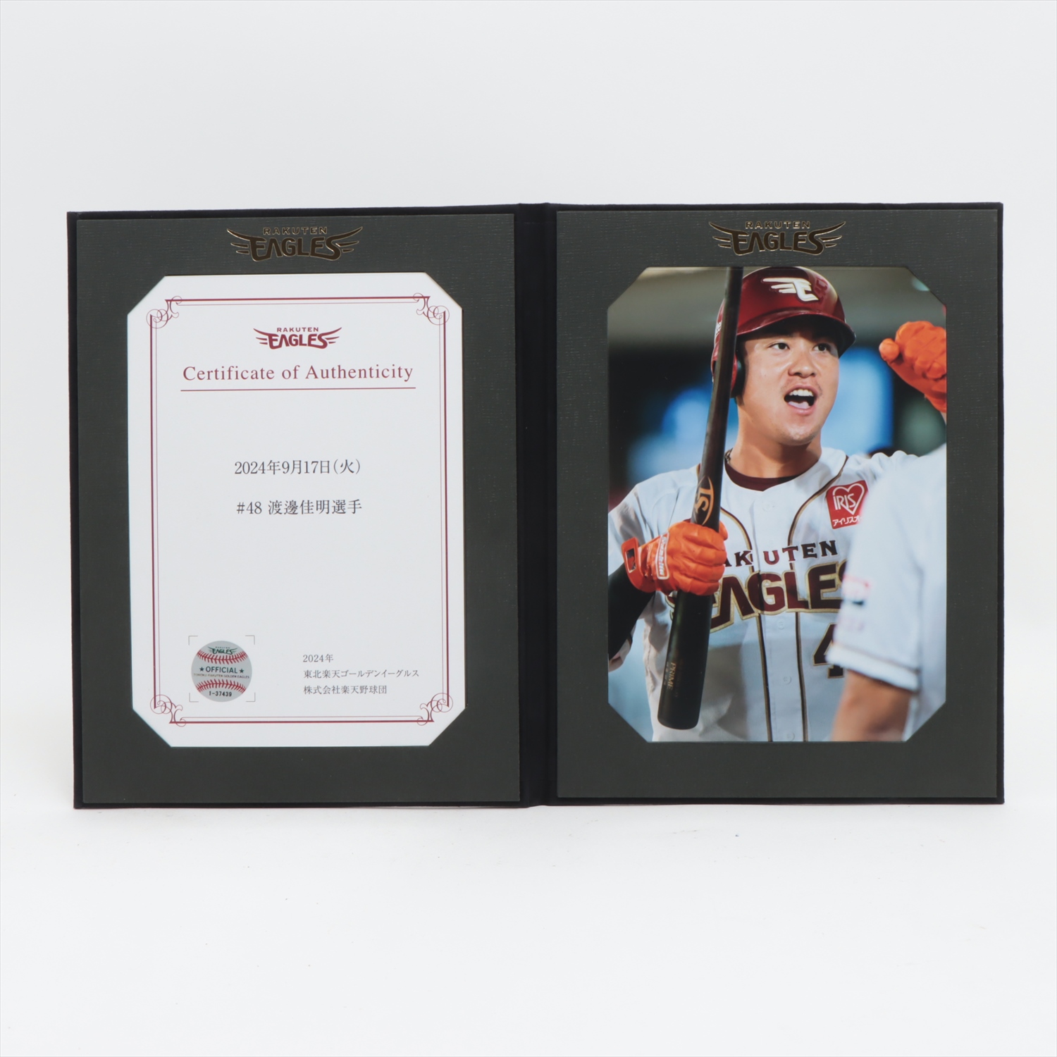 HATTRICK（ハットトリック）-選手の想いをファンへ届ける公式