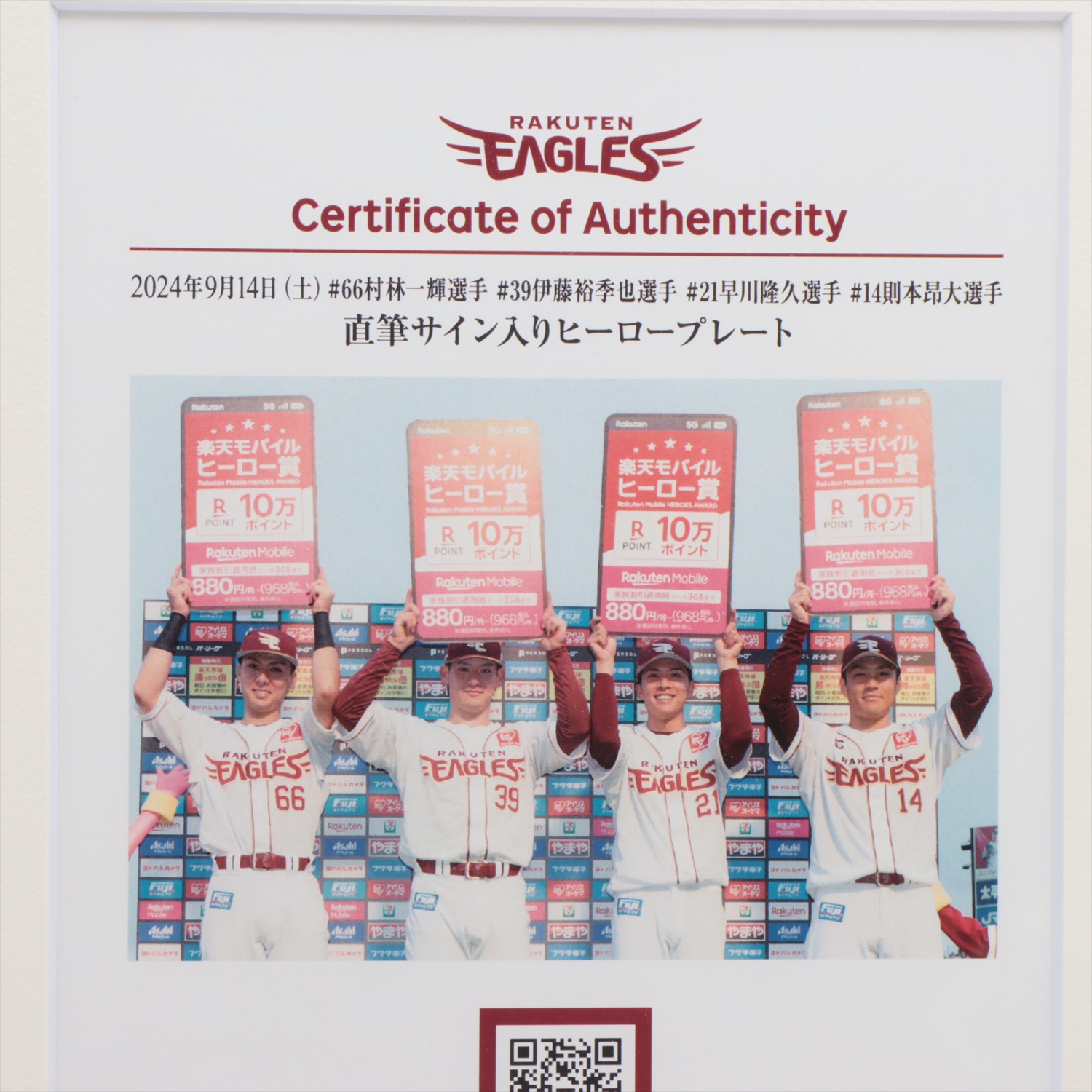 HATTRICK（ハットトリック）-挑戦者の想いをファンへ届ける公式