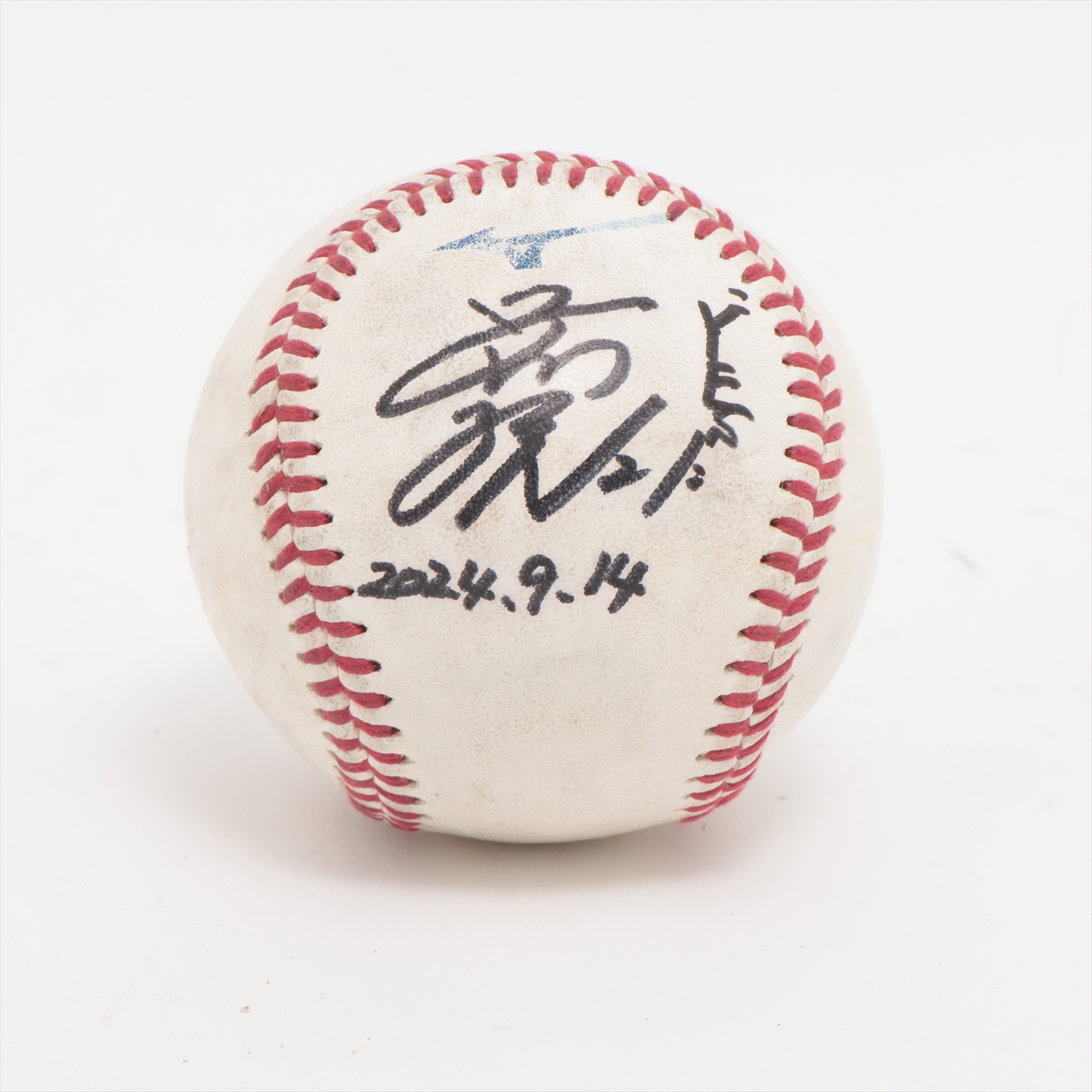 楽天イーグルス早川隆久サイン入り野球ボール（2021年8月25日） 楽天