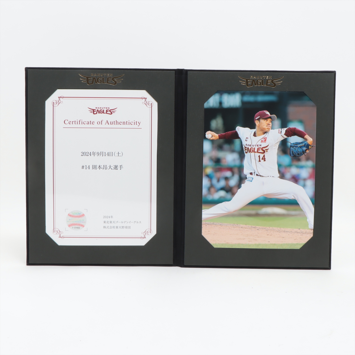 HATTRICK（ハットトリック）-選手の想いをファンへ届ける公式