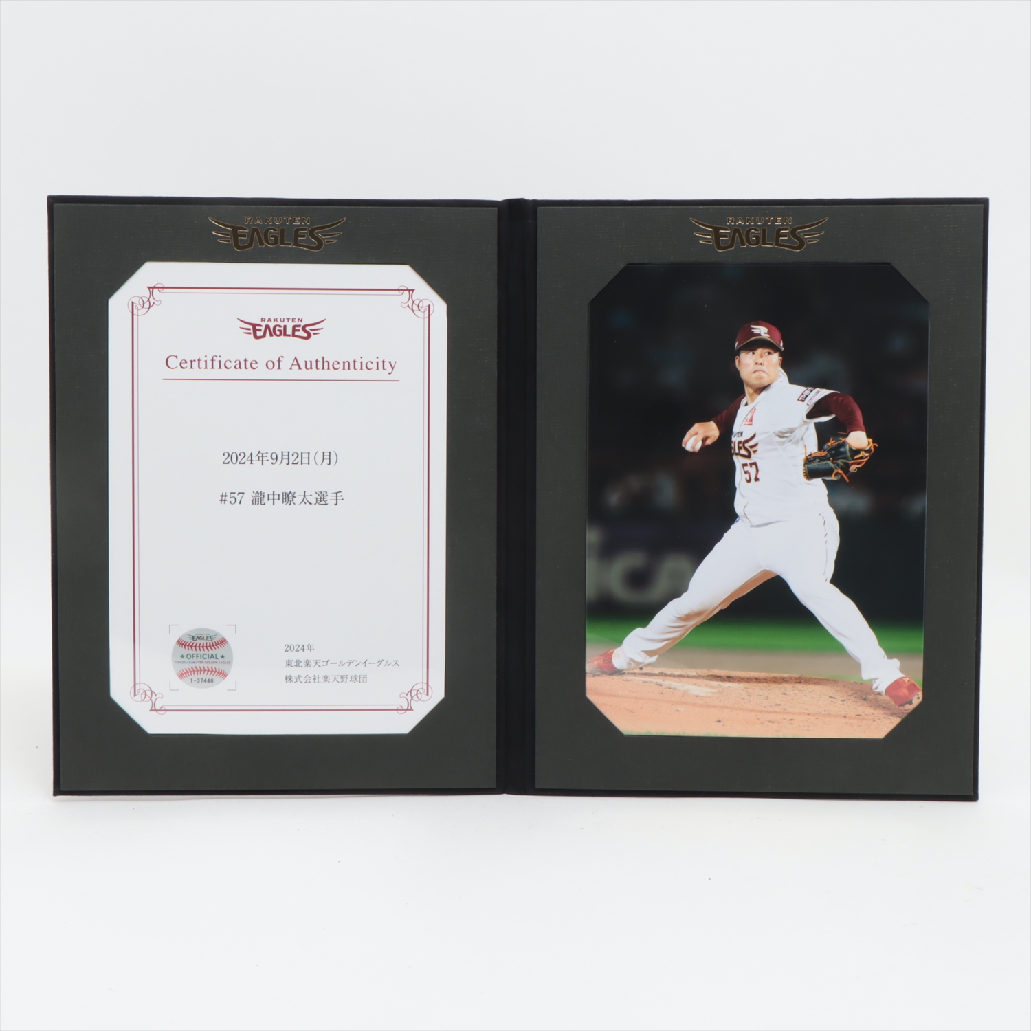 HATTRICK（ハットトリック）-選手の想いをファンへ届ける公式