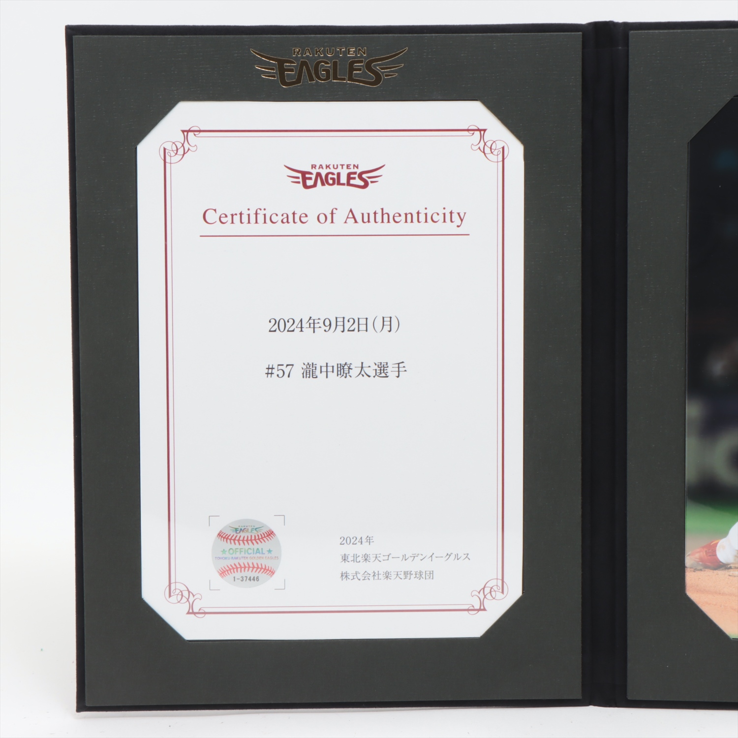 HATTRICK（ハットトリック）-選手の想いをファンへ届ける公式