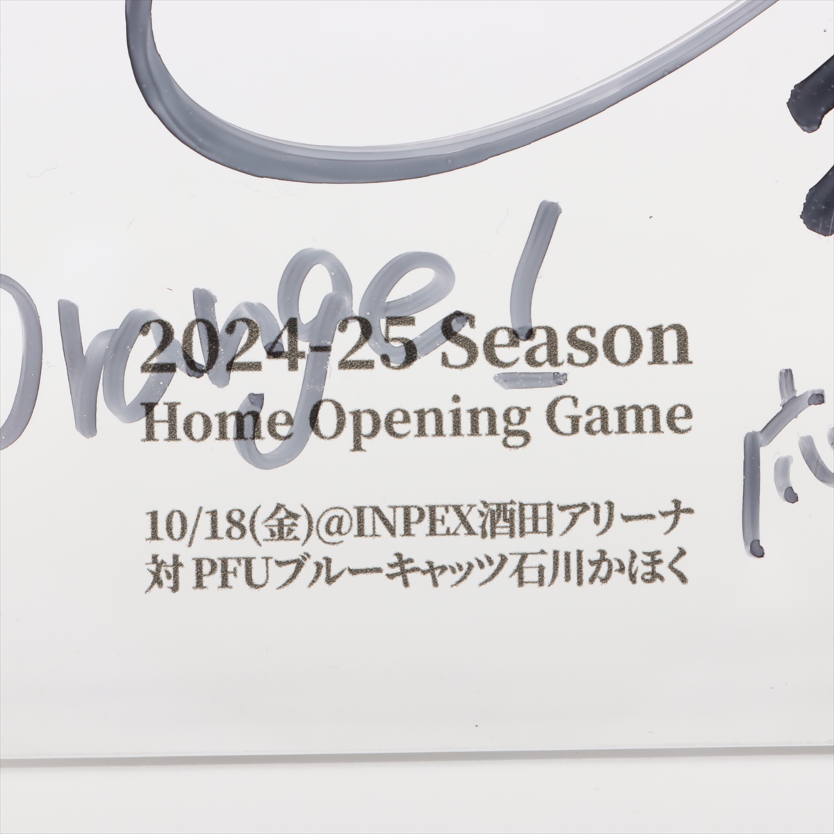 HATTRICK（ハットトリック）-選手の想いをファンへ届ける公式