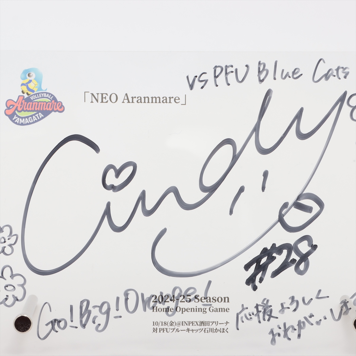 HATTRICK（ハットトリック）-選手の想いをファンへ届ける公式