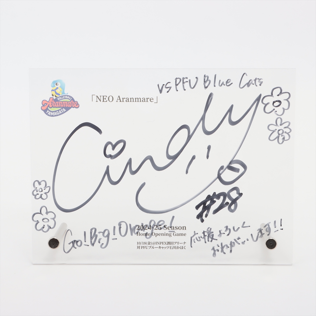 HATTRICK（ハットトリック）-選手の想いをファンへ届ける公式