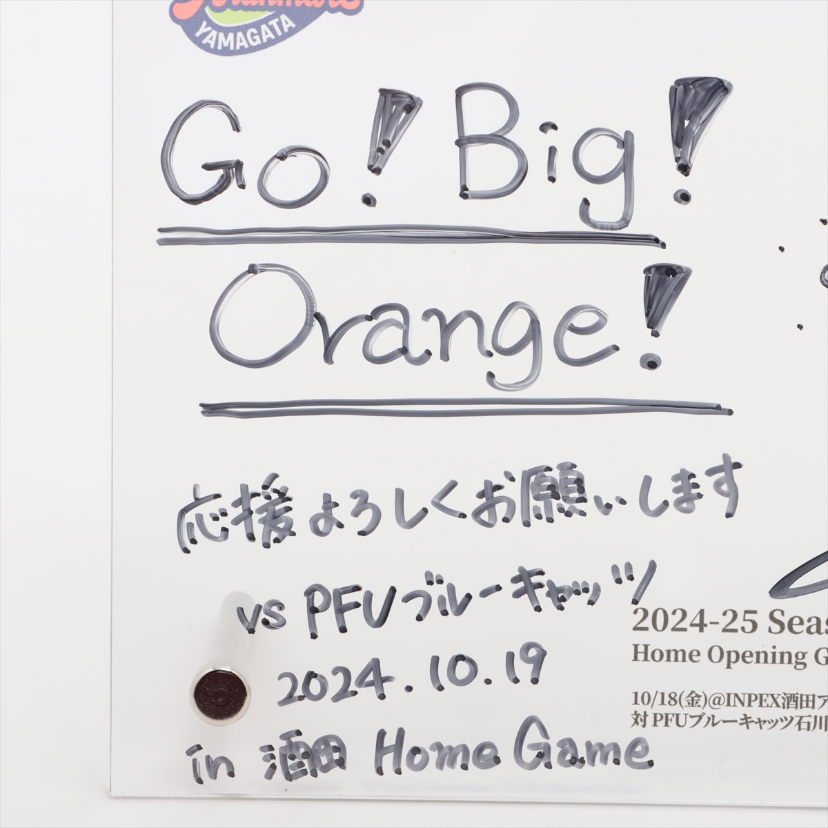 HATTRICK（ハットトリック）-選手の想いをファンへ届ける公式