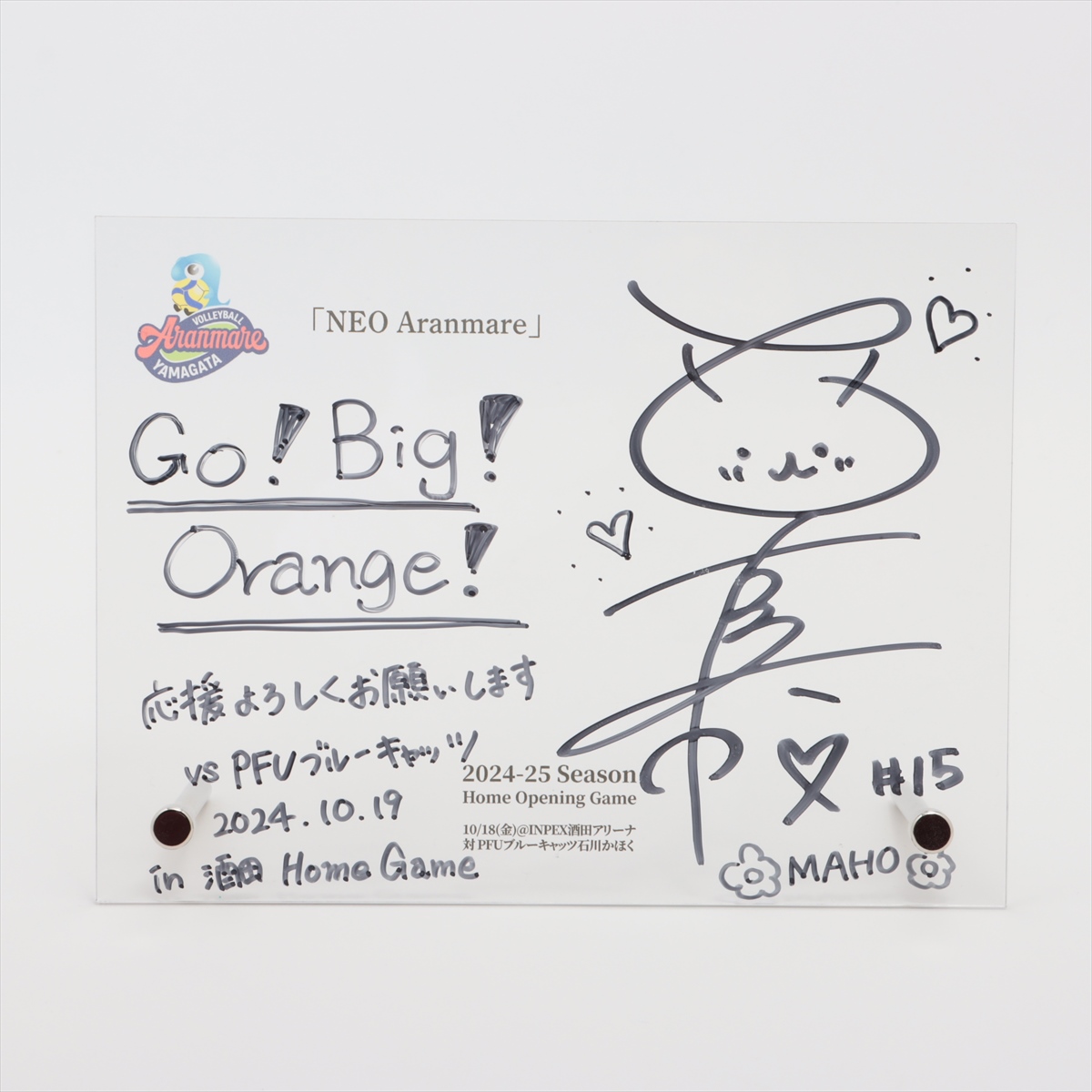 Aranmare 選手サイン入り HATTRICK（ハットトリック）-選手の想いをファンへ届ける公式