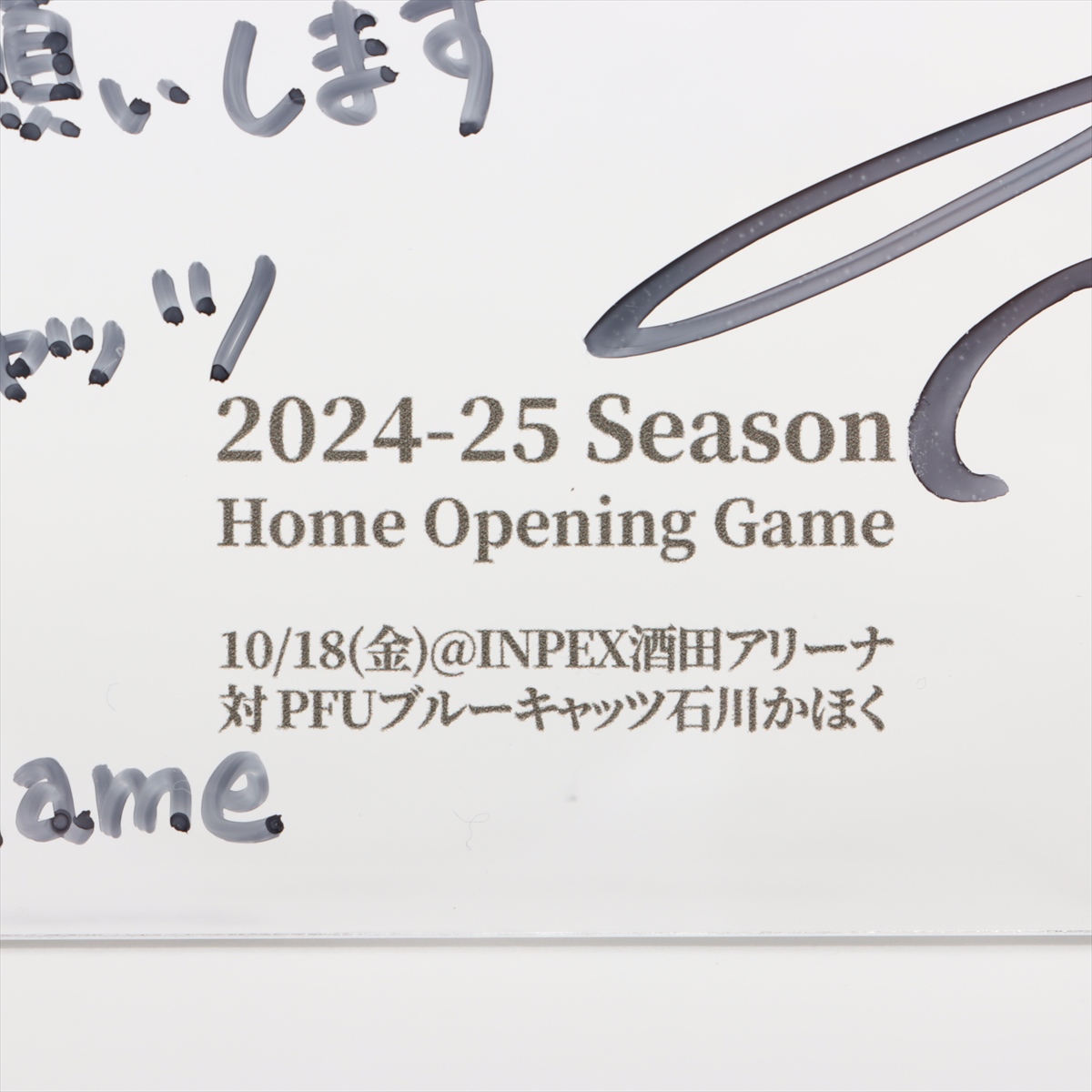 HATTRICK（ハットトリック）-選手の想いをファンへ届ける公式