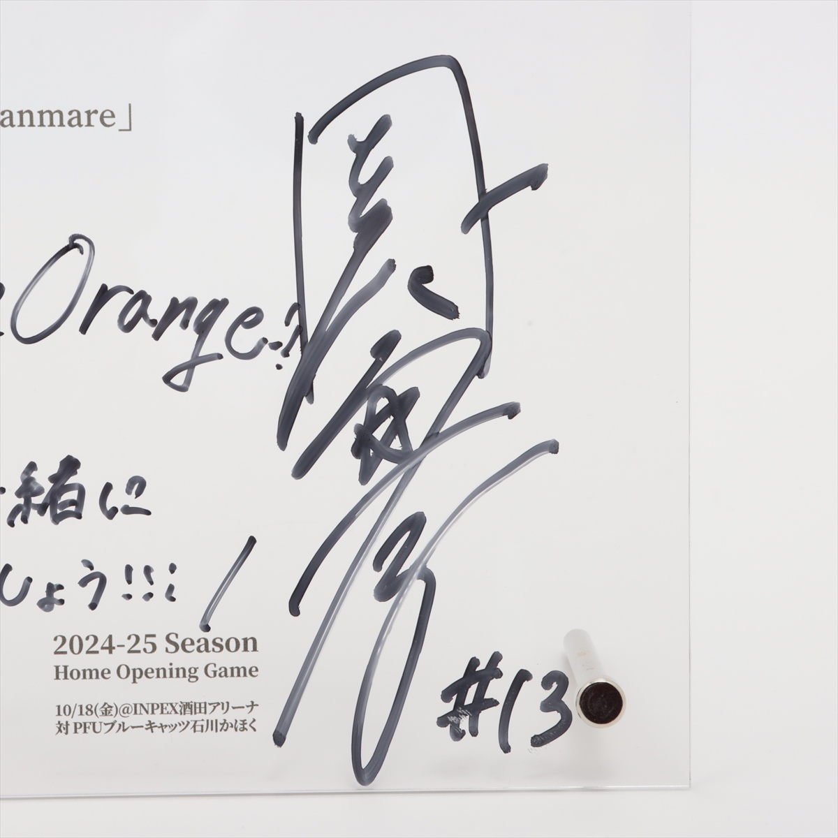 HATTRICK（ハットトリック）-選手の想いをファンへ届ける公式