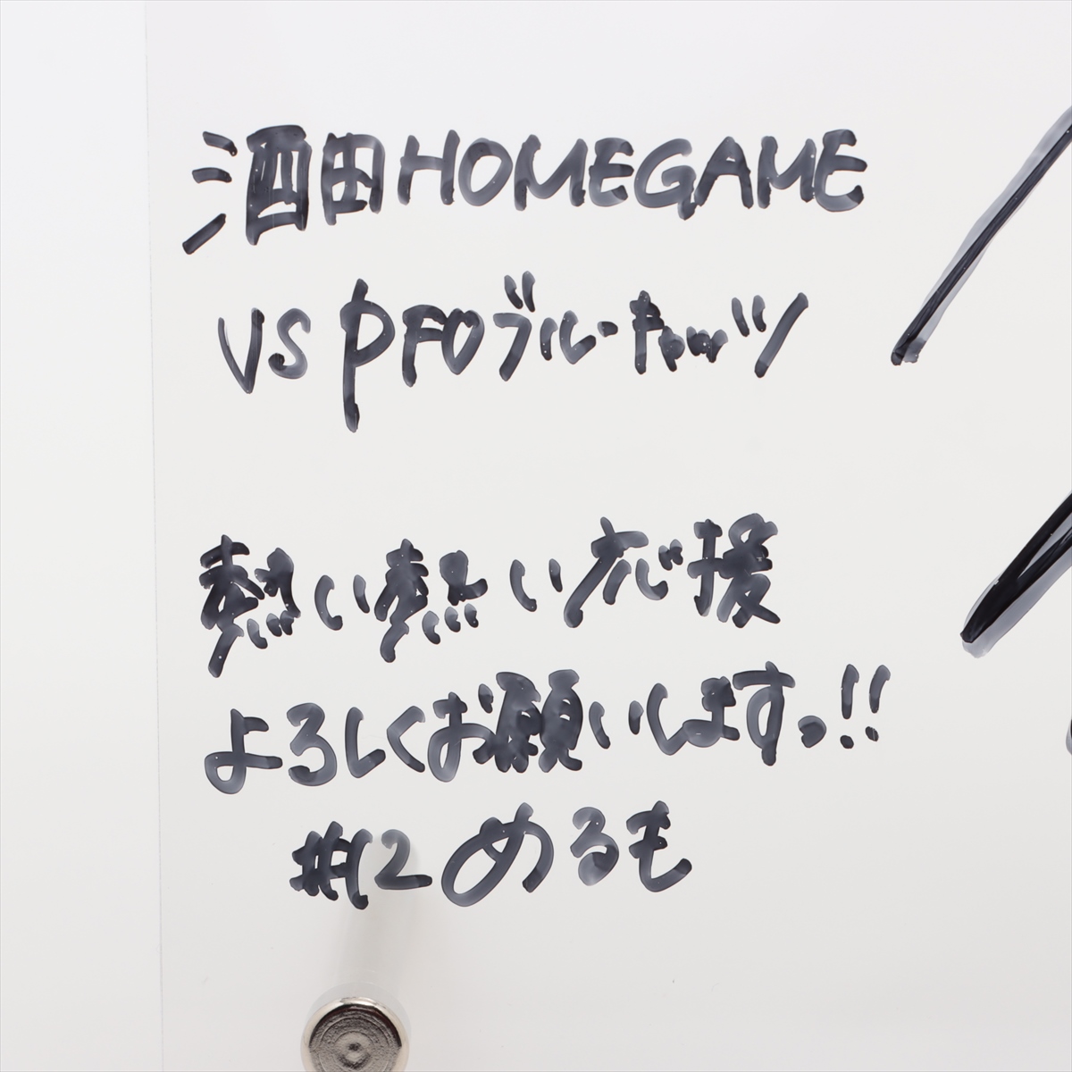 HATTRICK（ハットトリック）-挑戦者の想いをファンへ届ける公式