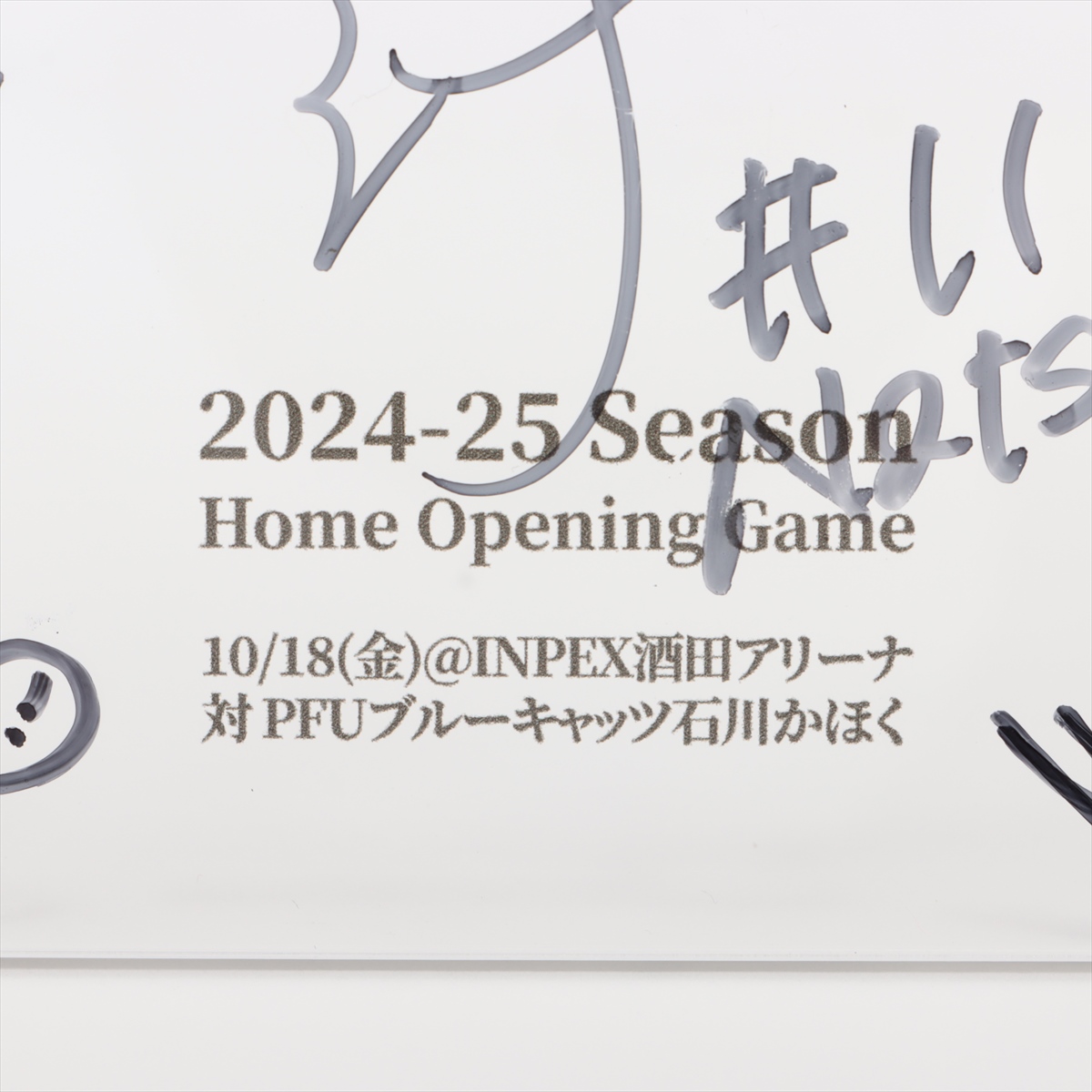 愛様 オーダーページ HATTRICK（ハットトリック）-選手の想いをファンへ届ける公式